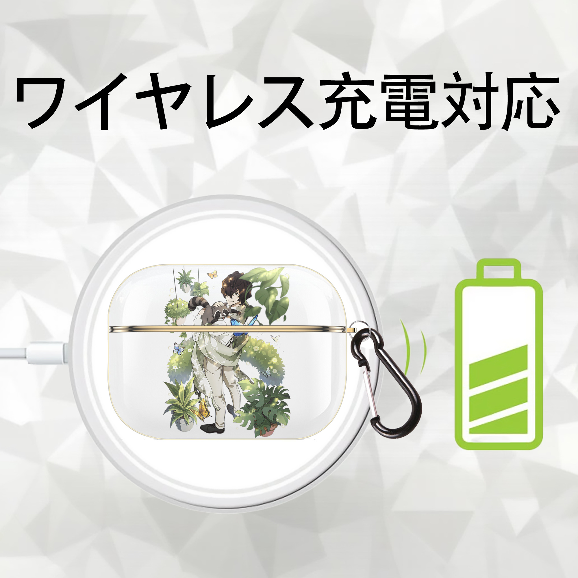 文豪ストレイドッグス Bungo Stray Dogs 【AirPods Pro用】ハードシェル保護ケース｜耐衝撃・防指紋・カラビナ付き商品仕様