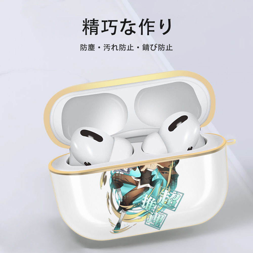 文豪ストレイドッグス Bungo Stray Dogs 【AirPods Pro用】ハードシェル保護ケース｜耐衝撃・防指紋・カラビナ付き商品仕様