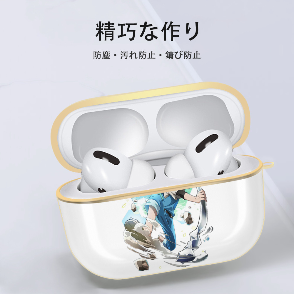 文豪ストレイドッグス Bungo Stray Dogs 【AirPods Pro用】ハードシェル保護ケース｜耐衝撃・防指紋・カラビナ付き商品仕様