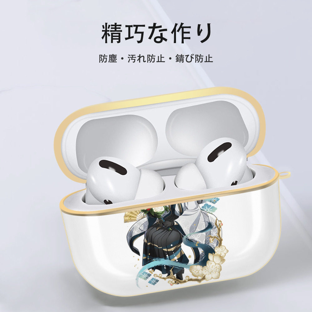 文豪ストレイドッグス Bungo Stray Dogs 【AirPods Pro用】ハードシェル保護ケース｜耐衝撃・防指紋・カラビナ付き商品仕様