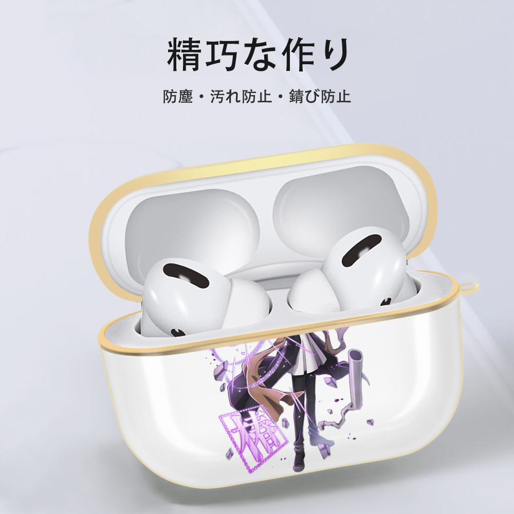 文豪ストレイドッグス Bungo Stray Dogs 【AirPods Pro用】ハードシェル保護ケース｜耐衝撃・防指紋・カラビナ付き商品仕様