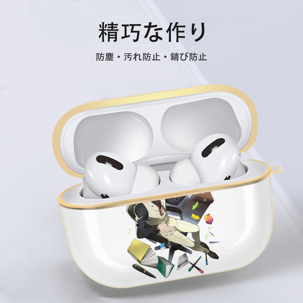 文豪ストレイドッグス Bungo Stray Dogs 【AirPods Pro用】ハードシェル保護ケース｜耐衝撃・防指紋・カラビナ付き商品仕様