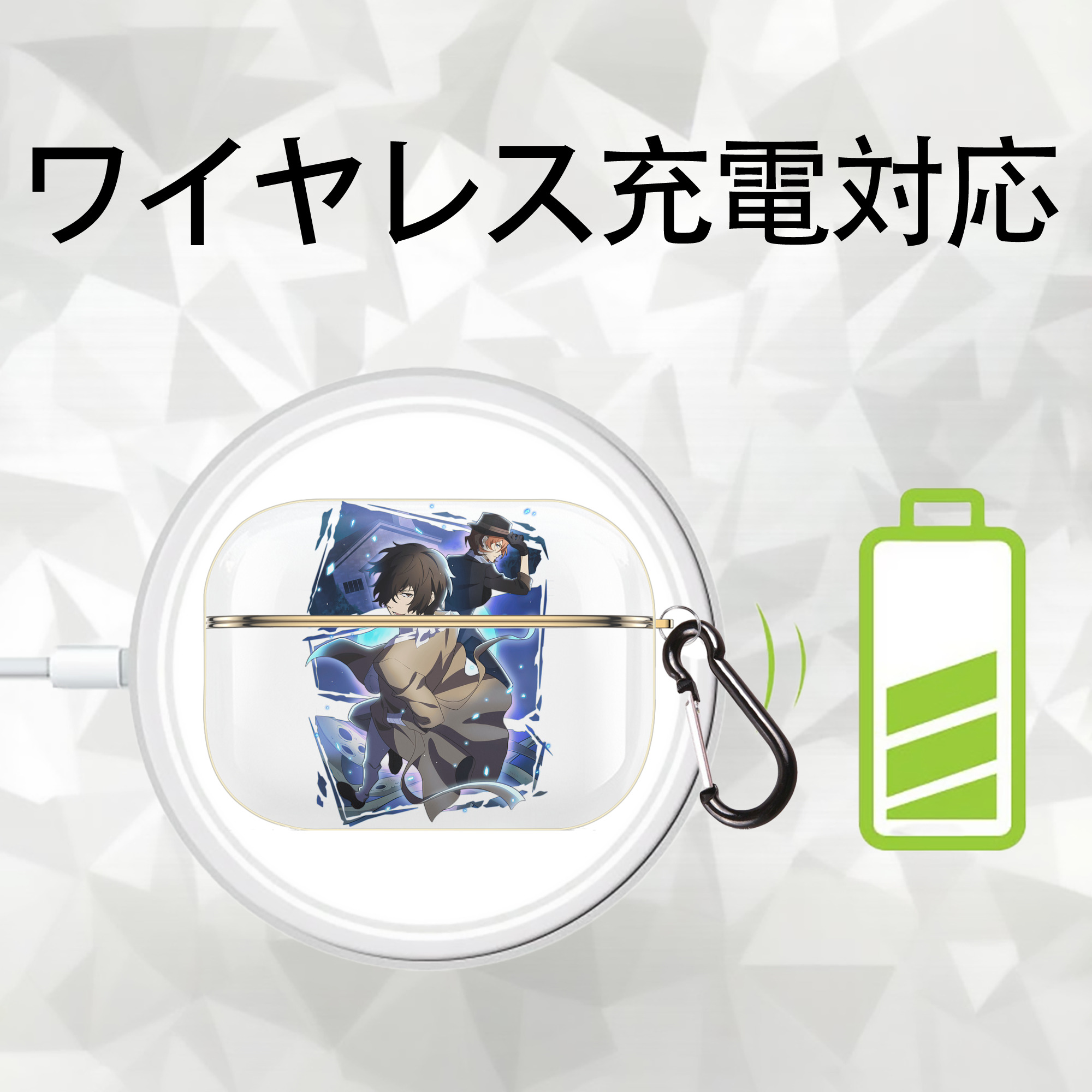 文豪ストレイドッグス Bungo Stray Dogs 【AirPods Pro用】ハードシェル保護ケース｜耐衝撃・防指紋・カラビナ付き商品仕様
