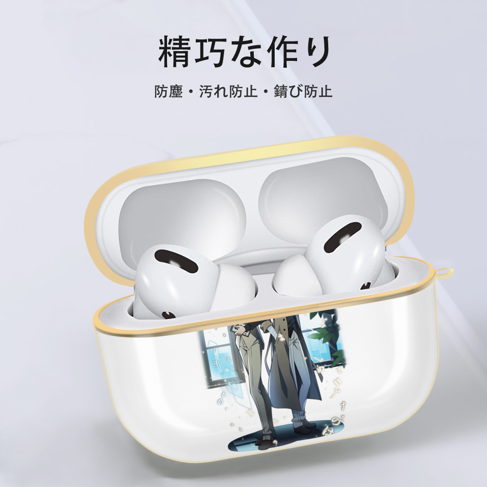 文豪ストレイドッグス Bungo Stray Dogs 【AirPods Pro用】ハードシェル保護ケース｜耐衝撃・防指紋・カラビナ付き商品仕様