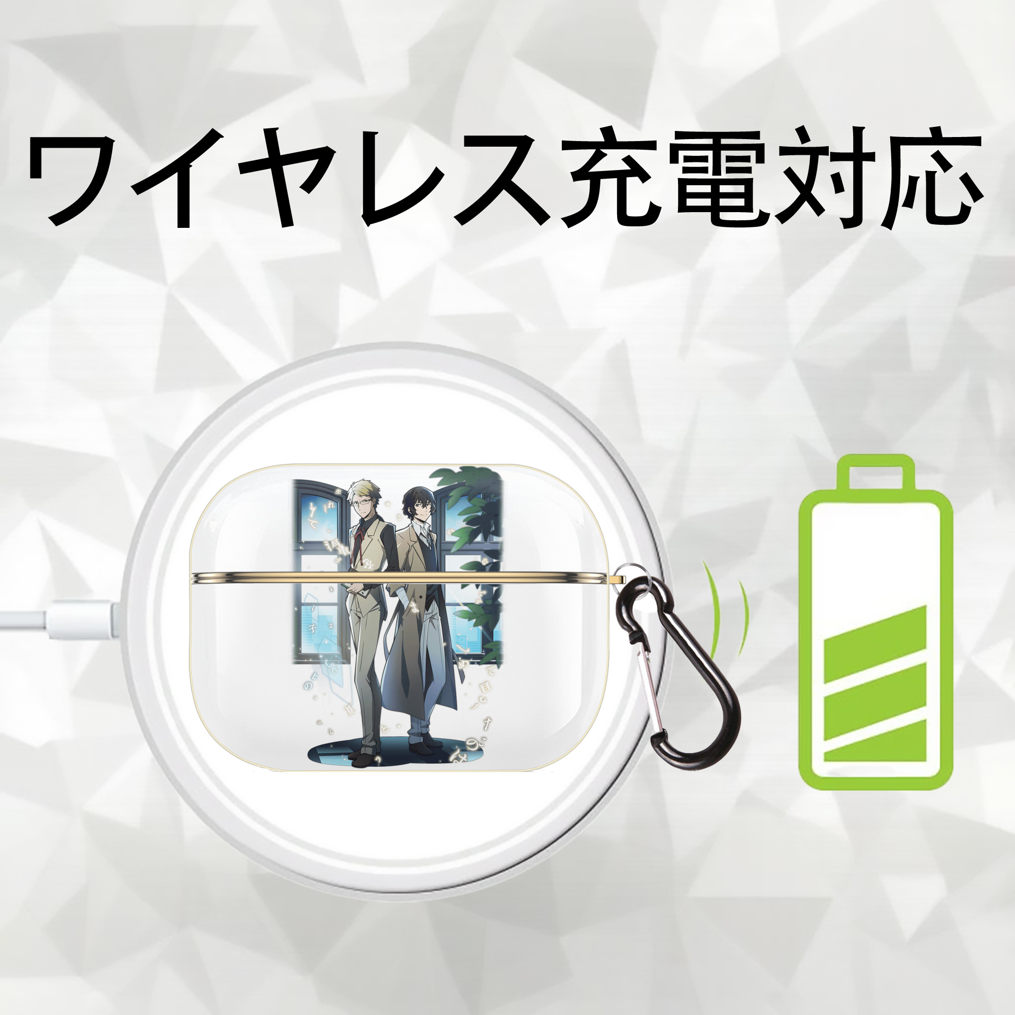 文豪ストレイドッグス Bungo Stray Dogs 【AirPods Pro用】ハードシェル保護ケース｜耐衝撃・防指紋・カラビナ付き商品仕様