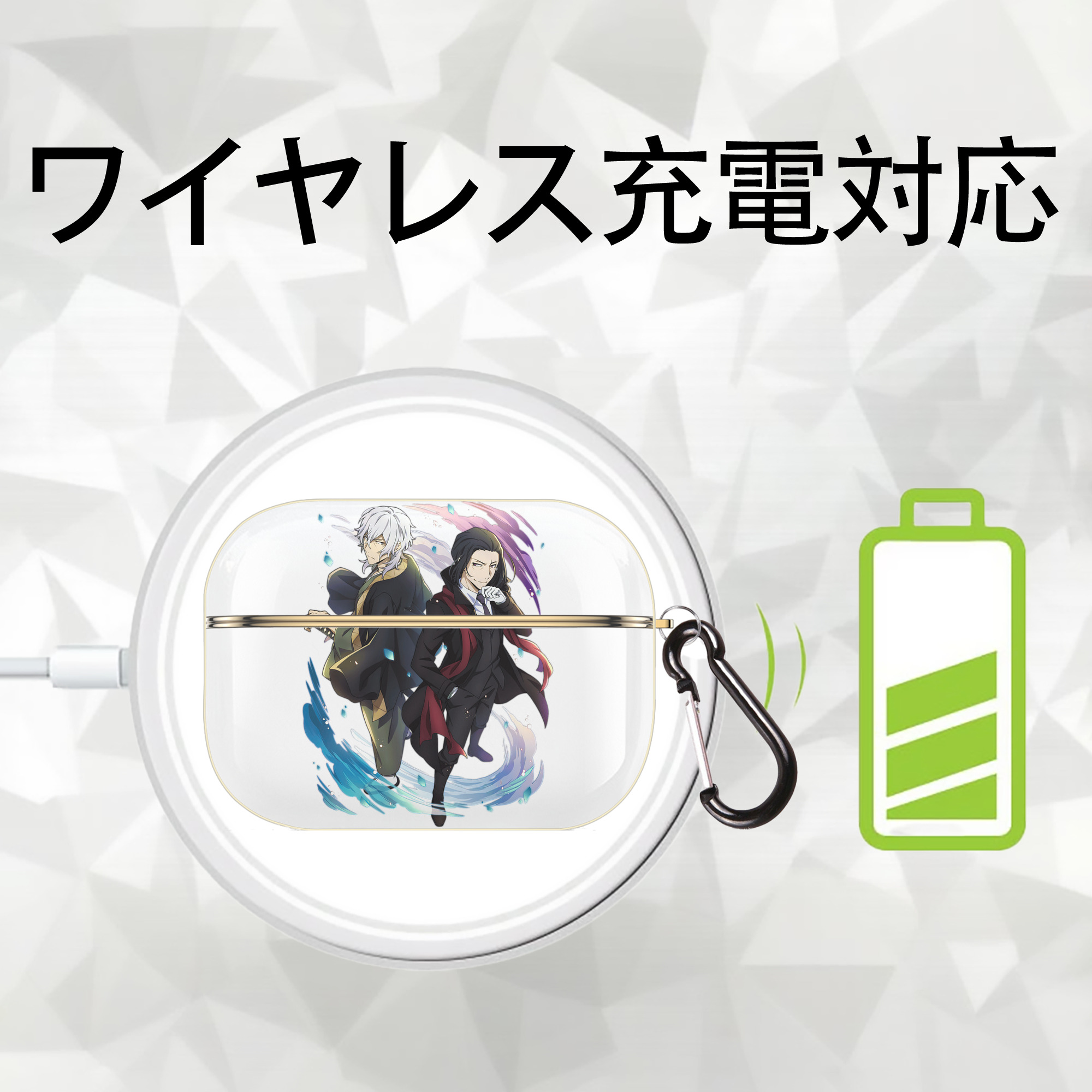 文豪ストレイドッグス Bungo Stray Dogs 【AirPods Pro用】ハードシェル保護ケース｜耐衝撃・防指紋・カラビナ付き商品仕様