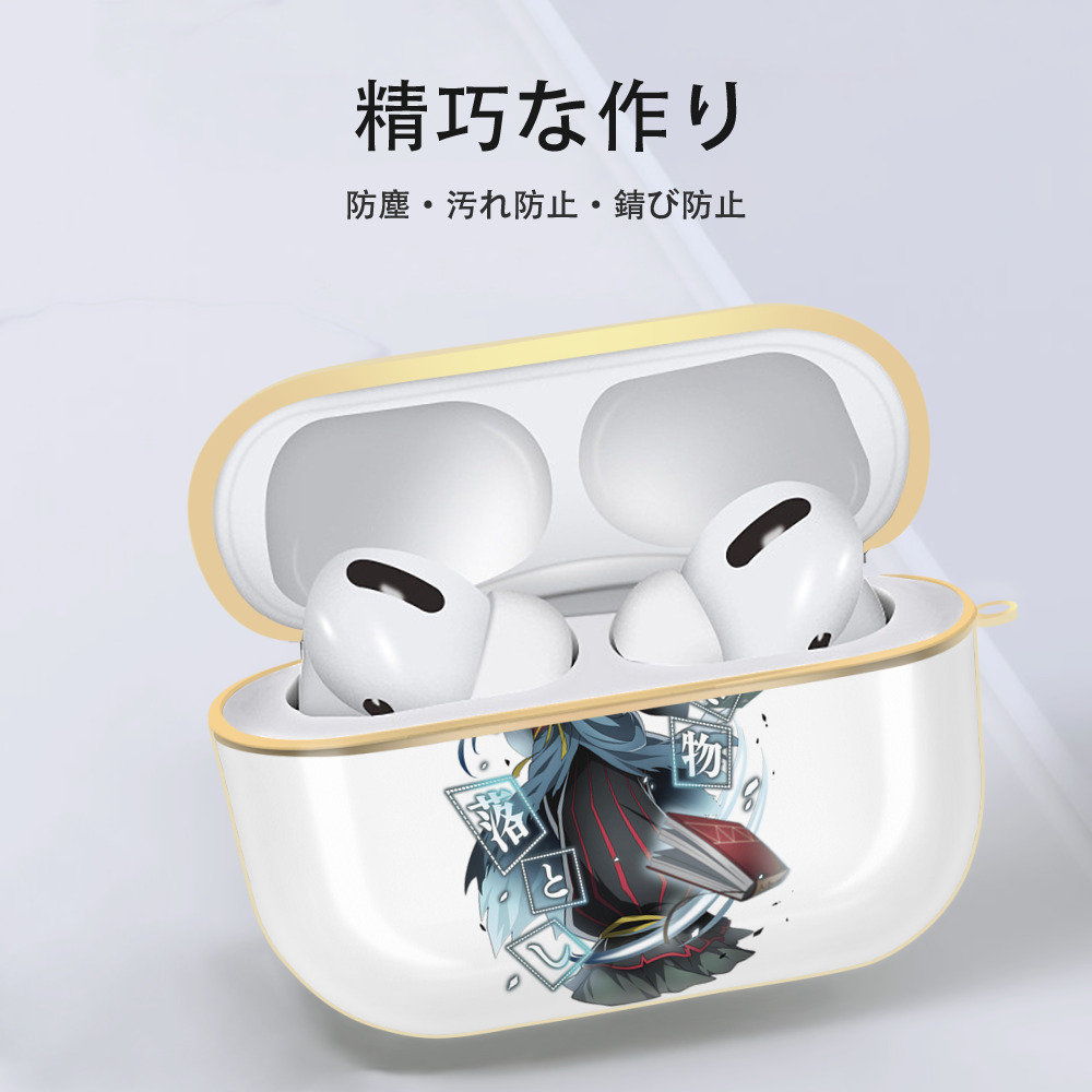 文豪ストレイドッグス Bungo Stray Dogs 【AirPods Pro用】ハードシェル保護ケース｜耐衝撃・防指紋・カラビナ付き商品仕様