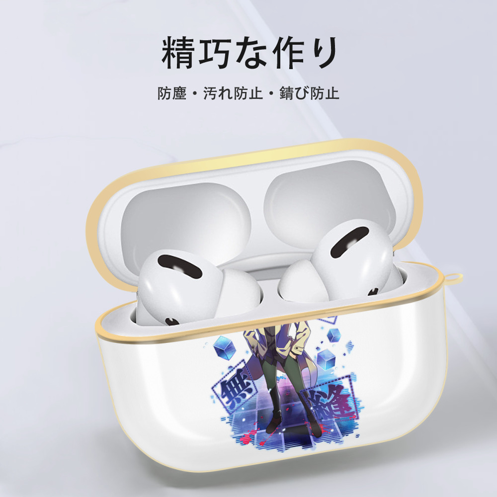 文豪ストレイドッグス Bungo Stray Dogs 【AirPods Pro用】ハードシェル保護ケース｜耐衝撃・防指紋・カラビナ付き商品仕様