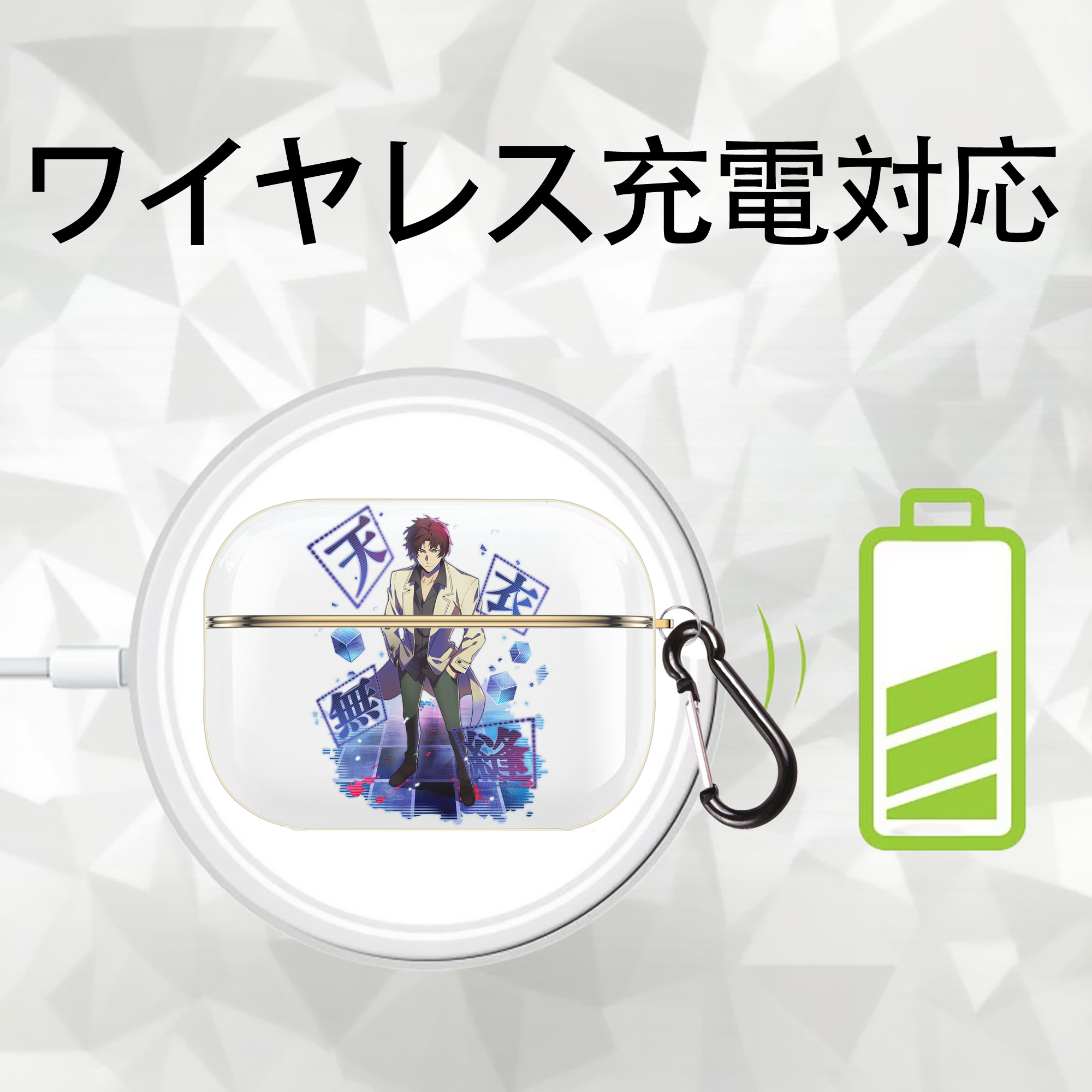 文豪ストレイドッグス Bungo Stray Dogs 【AirPods Pro用】ハードシェル保護ケース｜耐衝撃・防指紋・カラビナ付き商品仕様