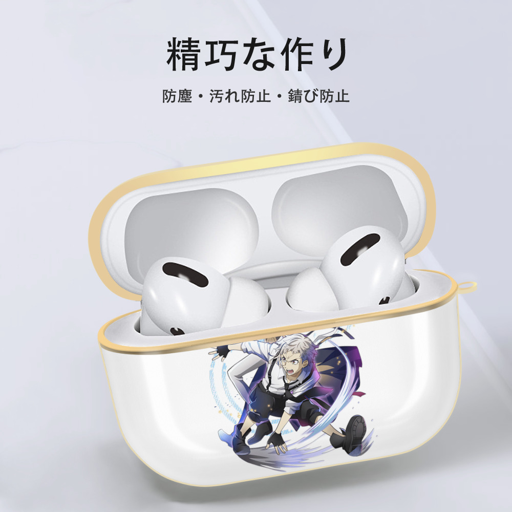 文豪ストレイドッグス Bungo Stray Dogs 【AirPods Pro用】ハードシェル保護ケース｜耐衝撃・防指紋・カラビナ付き商品仕様