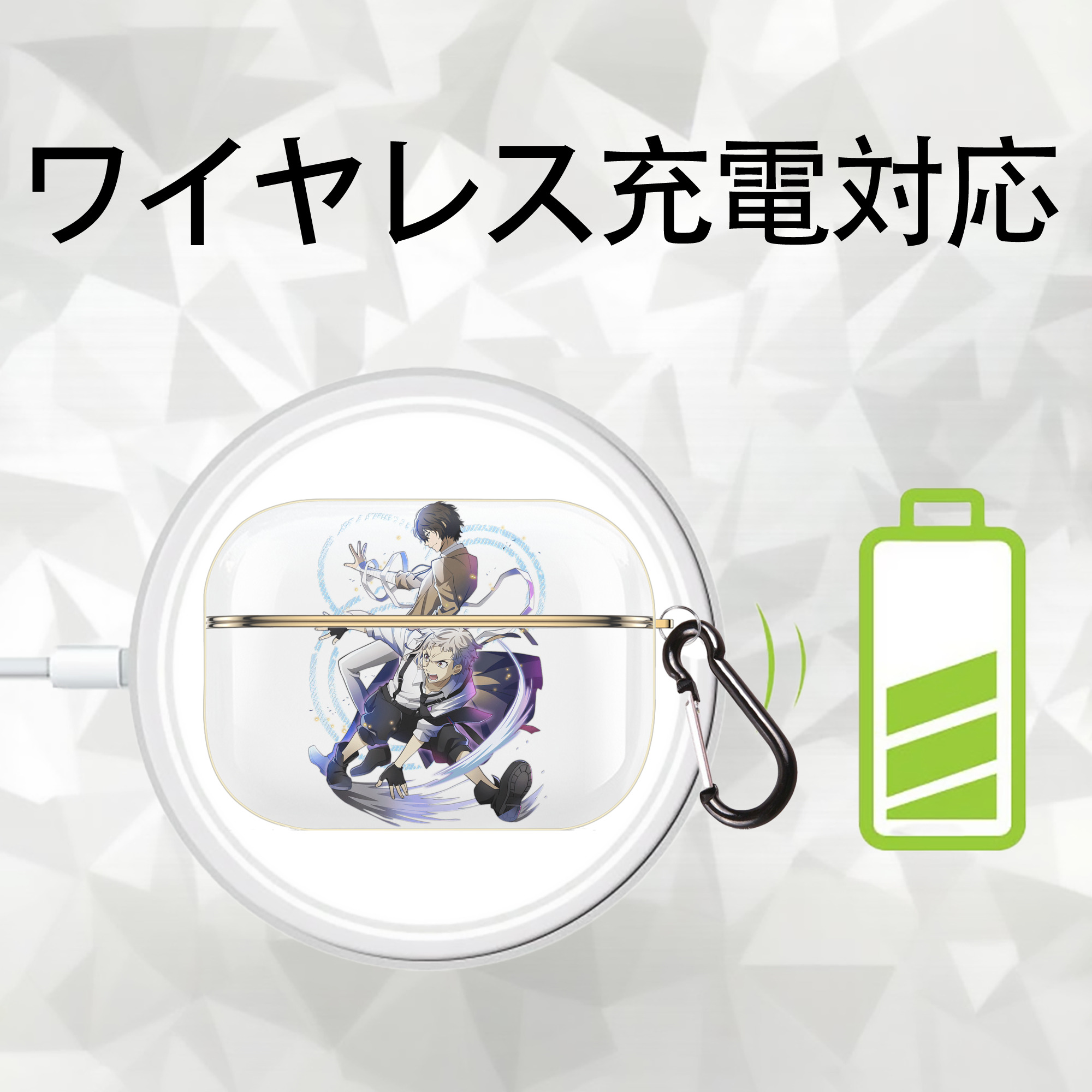 文豪ストレイドッグス Bungo Stray Dogs 【AirPods Pro用】ハードシェル保護ケース｜耐衝撃・防指紋・カラビナ付き商品仕様