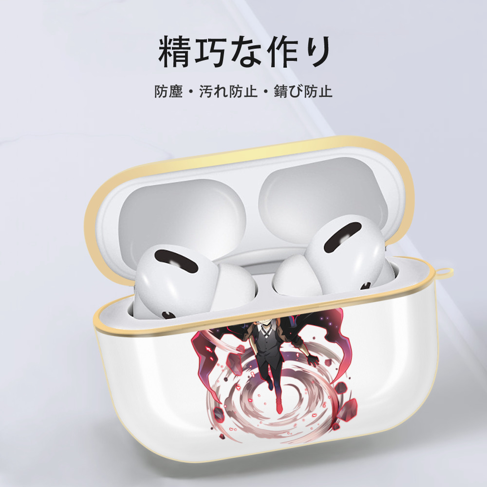 文豪ストレイドッグス Bungo Stray Dogs 【AirPods Pro用】ハードシェル保護ケース｜耐衝撃・防指紋・カラビナ付き商品仕様