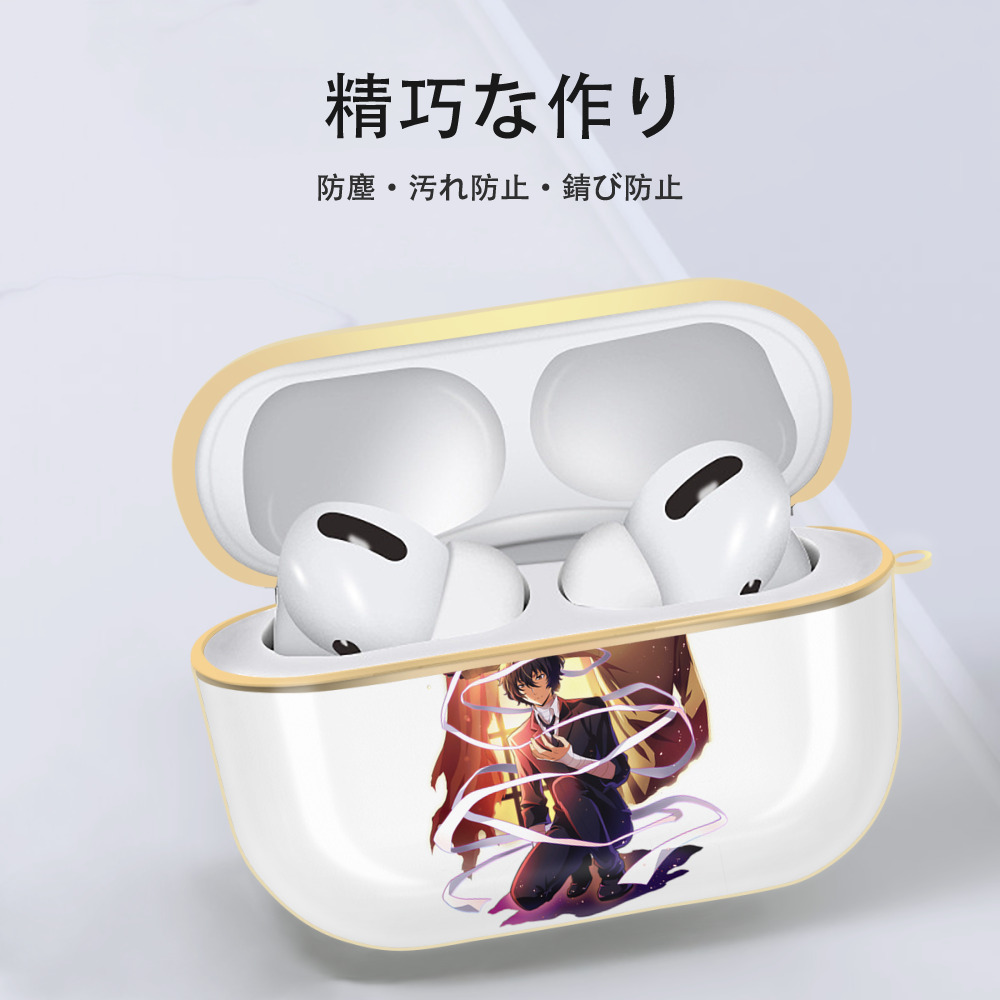文豪ストレイドッグス Bungo Stray Dogs 【AirPods Pro用】ハードシェル保護ケース｜耐衝撃・防指紋・カラビナ付き商品仕様