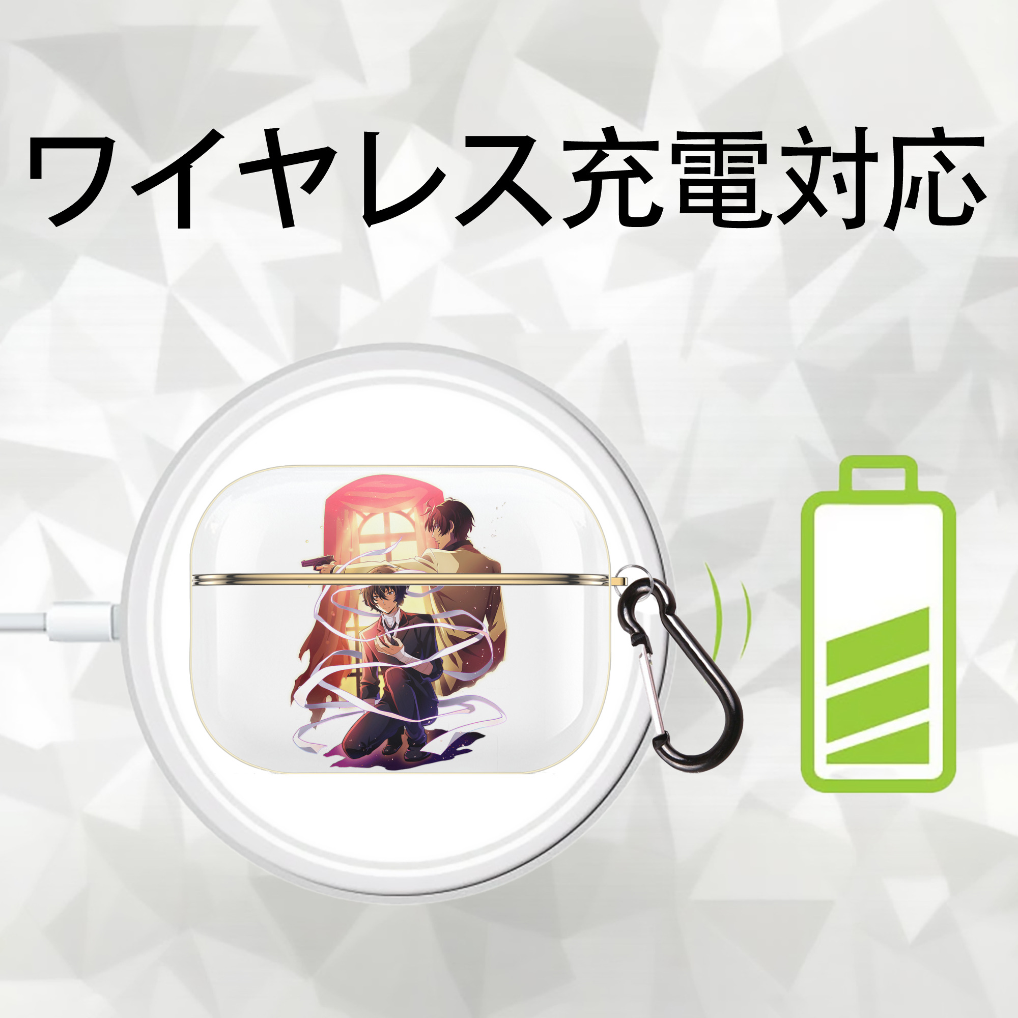 文豪ストレイドッグス Bungo Stray Dogs 【AirPods Pro用】ハードシェル保護ケース｜耐衝撃・防指紋・カラビナ付き商品仕様