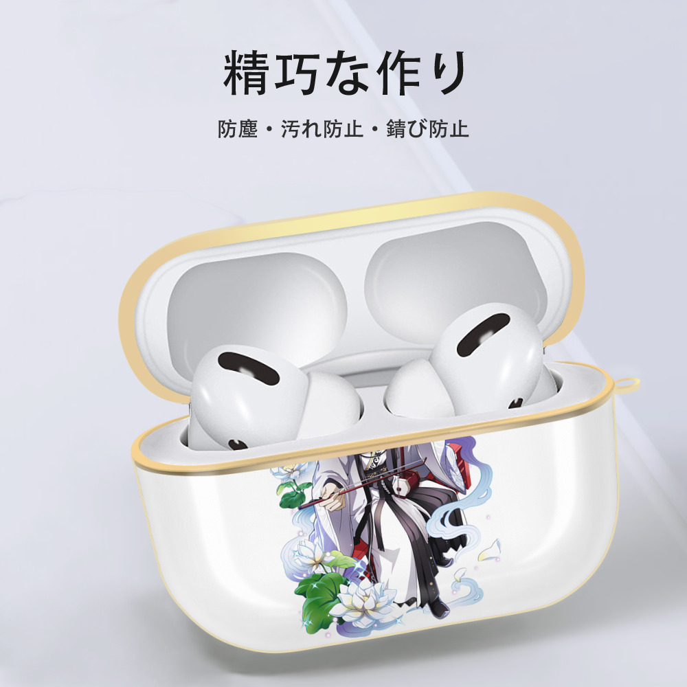 文豪ストレイドッグス Bungo Stray Dogs 【AirPods Pro用】ハードシェル保護ケース｜耐衝撃・防指紋・カラビナ付き商品仕様