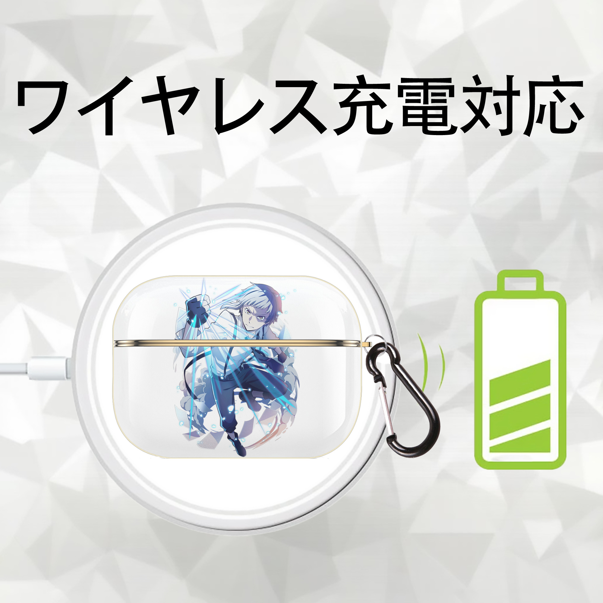 文豪ストレイドッグス Bungo Stray Dogs 【AirPods Pro用】ハードシェル保護ケース｜耐衝撃・防指紋・カラビナ付き商品仕様