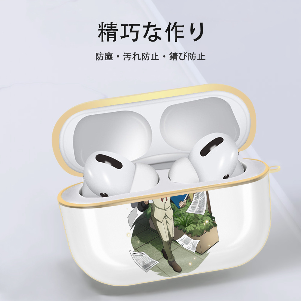 文豪ストレイドッグス Bungo Stray Dogs 【AirPods Pro用】ハードシェル保護ケース｜耐衝撃・防指紋・カラビナ付き商品仕様