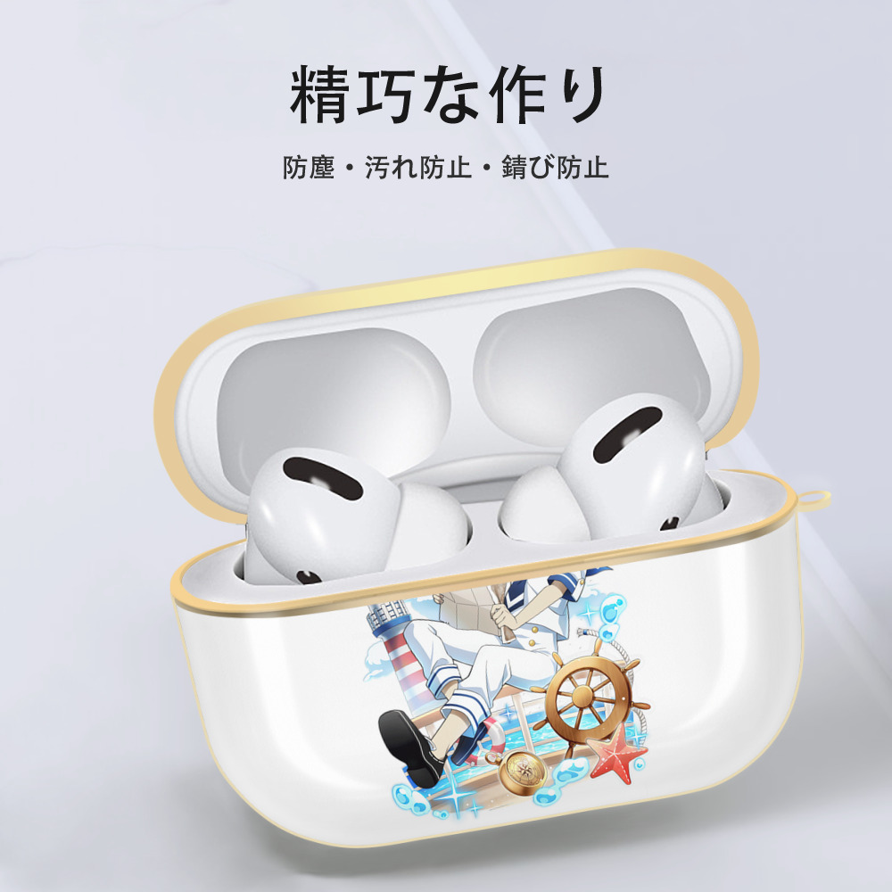 文豪ストレイドッグス Bungo Stray Dogs 【AirPods Pro用】ハードシェル保護ケース｜耐衝撃・防指紋・カラビナ付き商品仕様