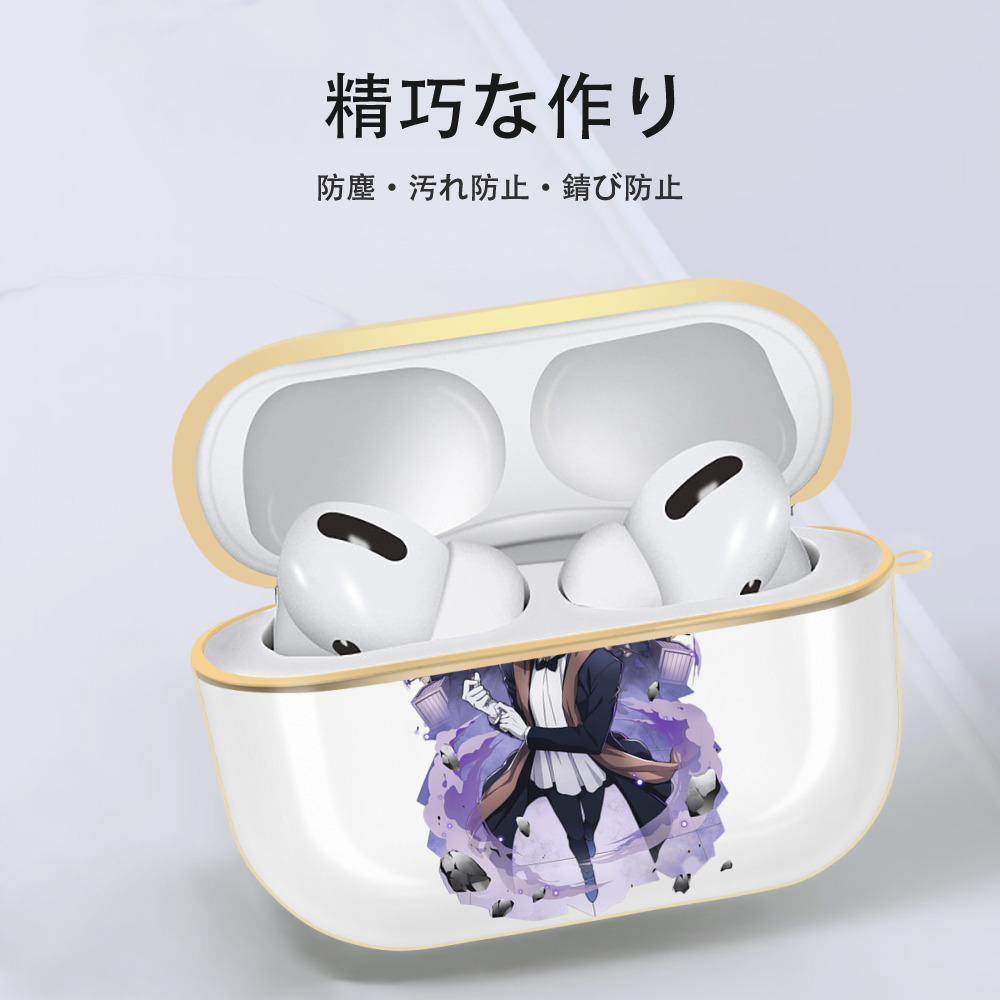 文豪ストレイドッグス Bungo Stray Dogs 【AirPods Pro用】ハードシェル保護ケース｜耐衝撃・防指紋・カラビナ付き商品仕様