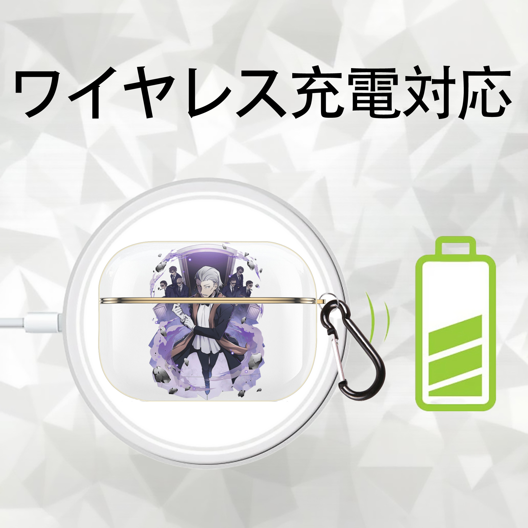 文豪ストレイドッグス Bungo Stray Dogs 【AirPods Pro用】ハードシェル保護ケース｜耐衝撃・防指紋・カラビナ付き商品仕様