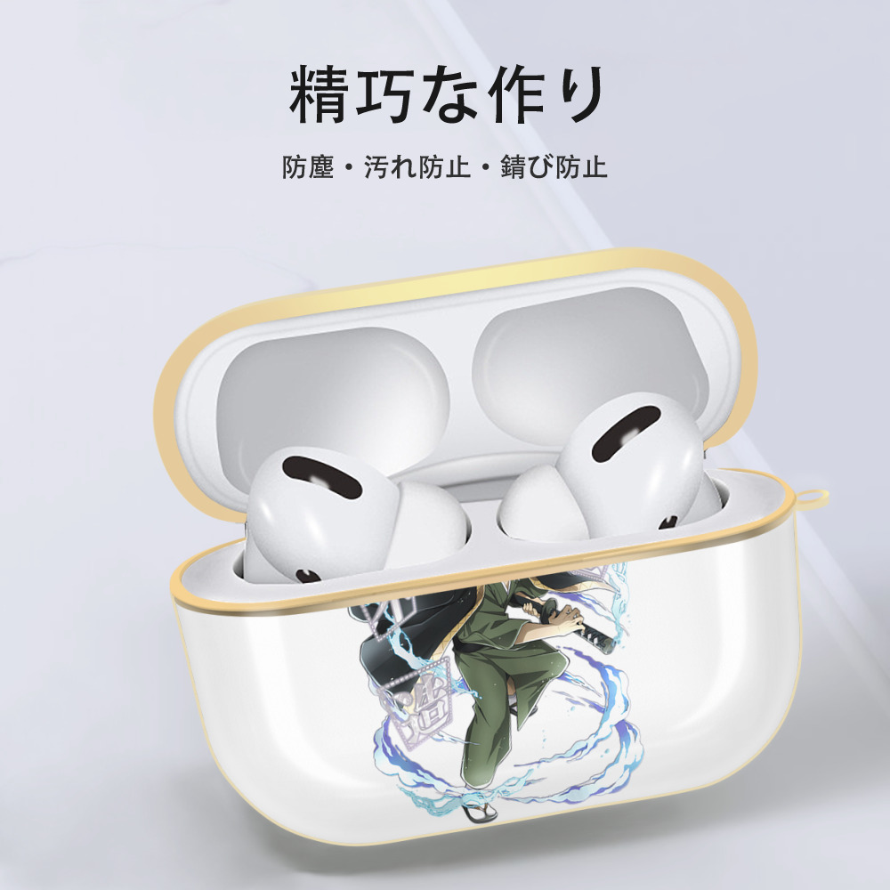 文豪ストレイドッグス Bungo Stray Dogs 【AirPods Pro用】ハードシェル保護ケース｜耐衝撃・防指紋・カラビナ付き商品仕様