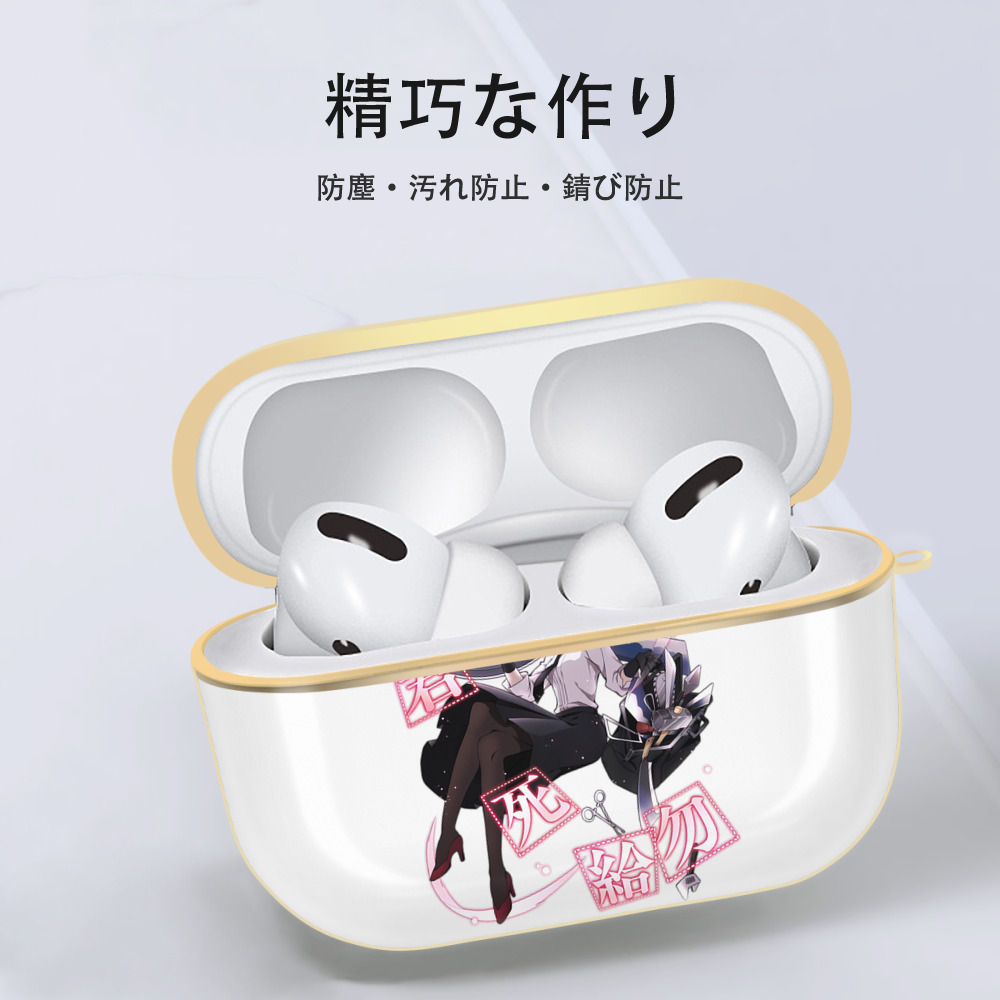 文豪ストレイドッグス Bungo Stray Dogs 【AirPods Pro用】ハードシェル保護ケース｜耐衝撃・防指紋・カラビナ付き商品仕様
