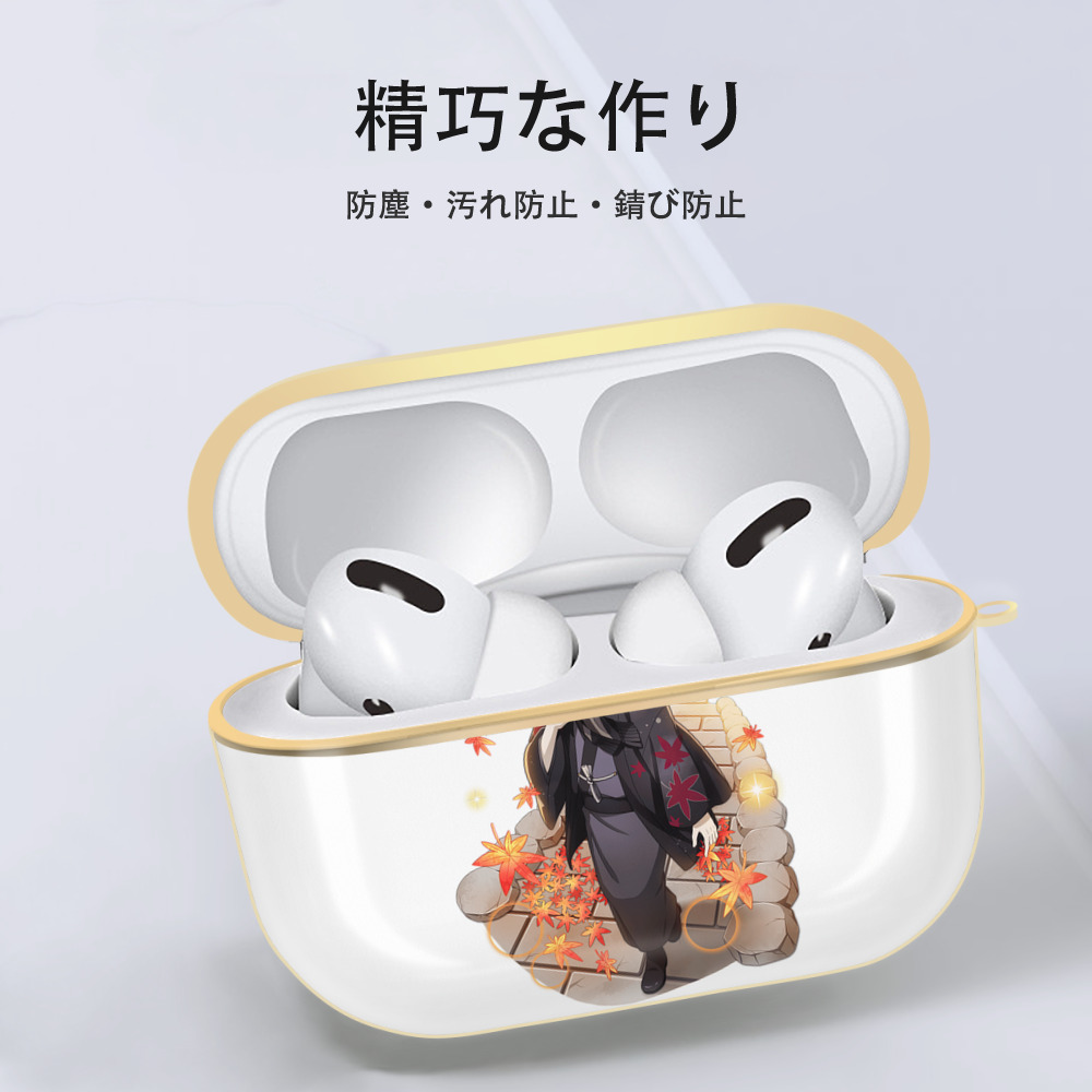 文豪ストレイドッグス Bungo Stray Dogs 【AirPods Pro用】ハードシェル保護ケース｜耐衝撃・防指紋・カラビナ付き商品仕様