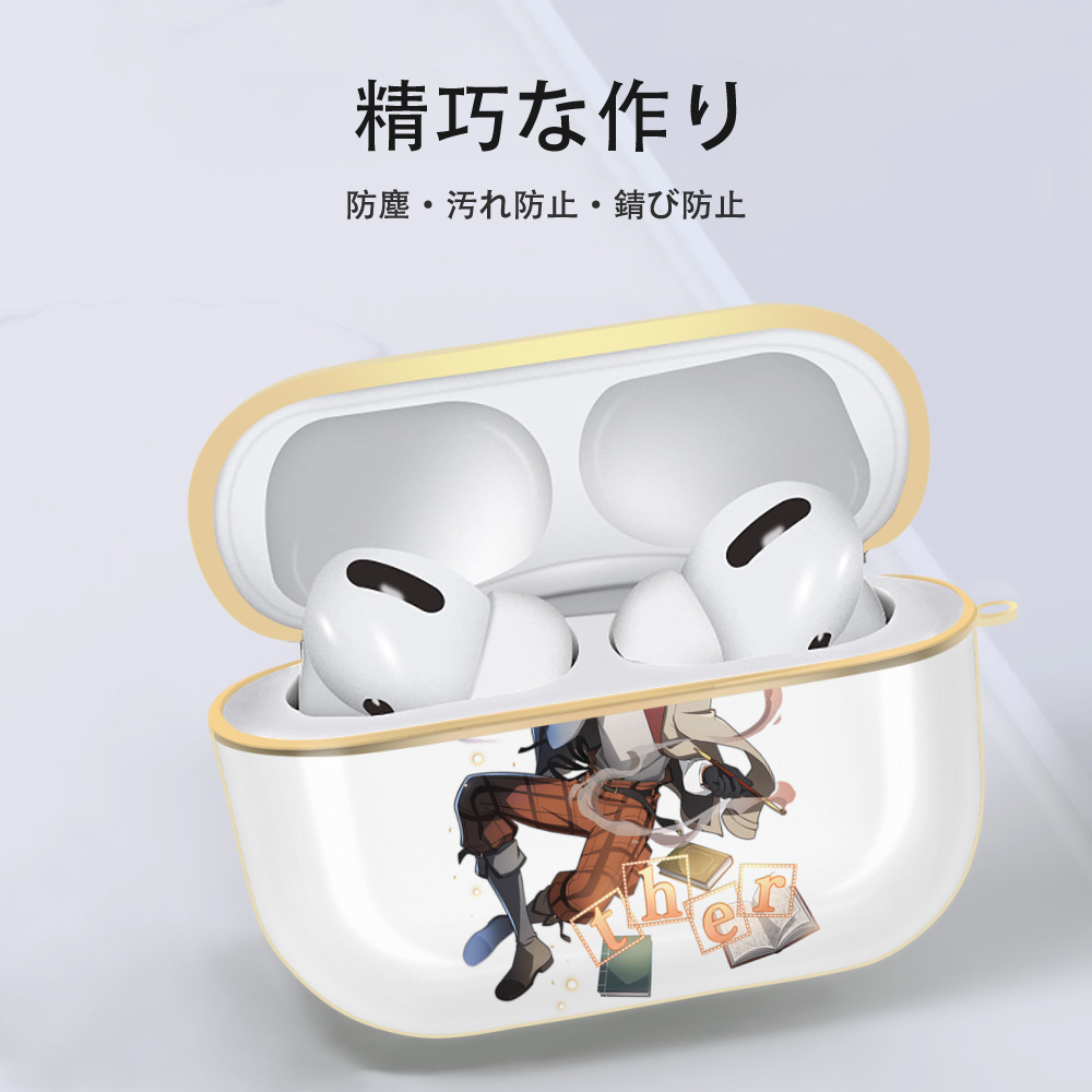 文豪ストレイドッグス Bungo Stray Dogs 【AirPods Pro用】ハードシェル保護ケース｜耐衝撃・防指紋・カラビナ付き商品仕様