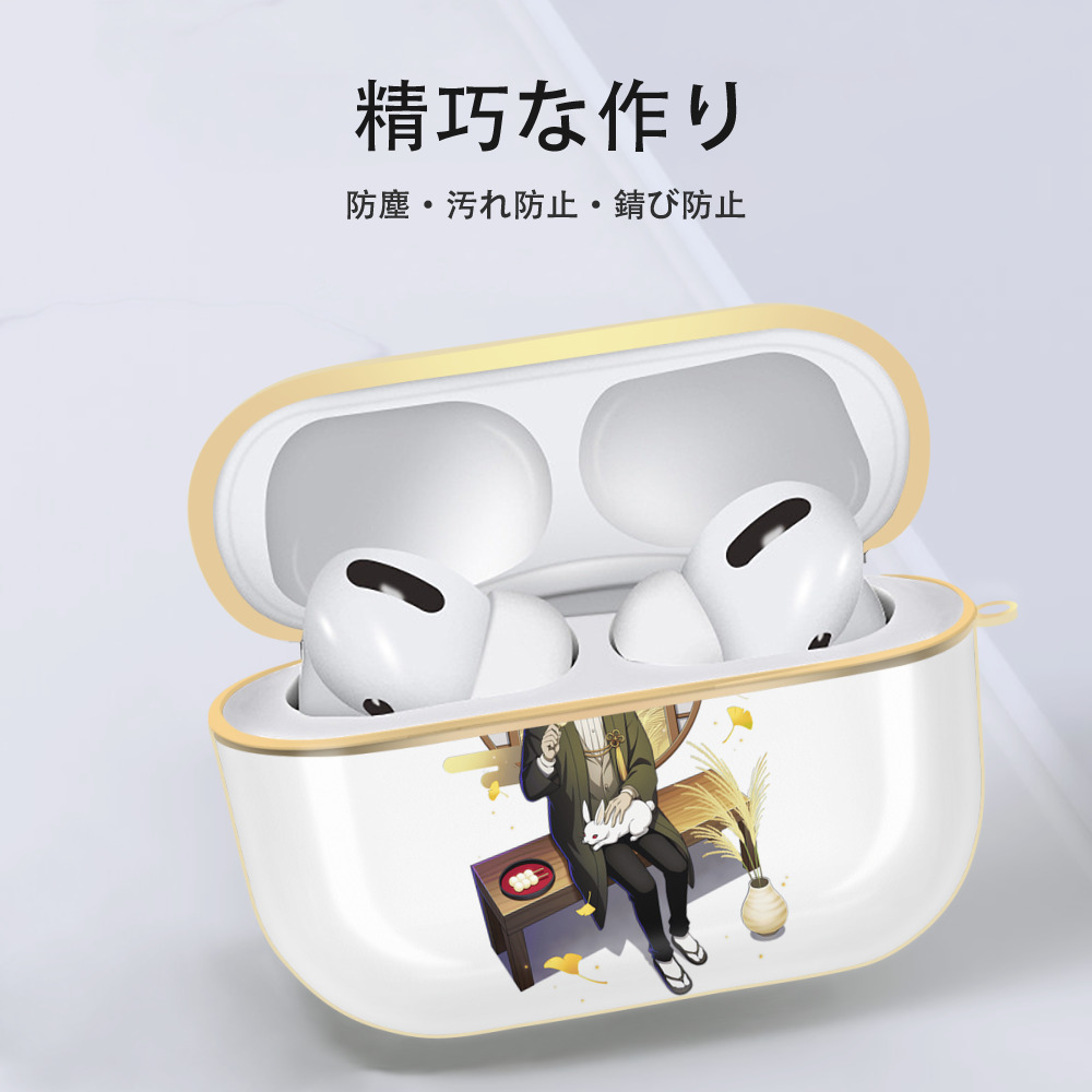 文豪ストレイドッグス Bungo Stray Dogs 【AirPods Pro用】ハードシェル保護ケース｜耐衝撃・防指紋・カラビナ付き商品仕様