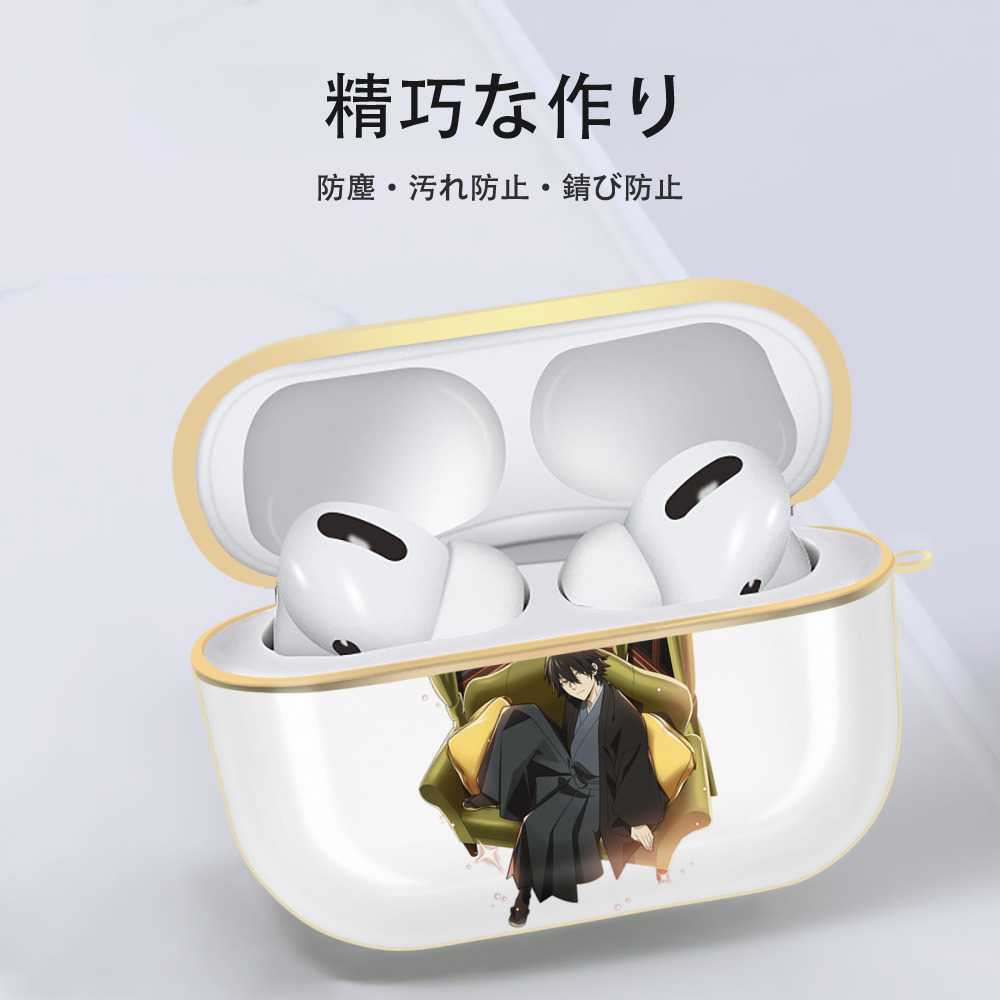 文豪ストレイドッグス Bungo Stray Dogs 【AirPods Pro用】ハードシェル保護ケース｜耐衝撃・防指紋・カラビナ付き商品仕様