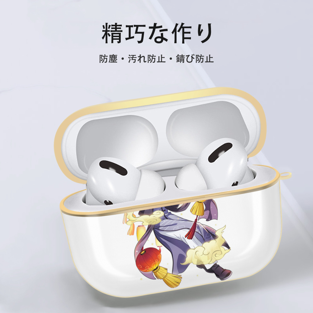 文豪ストレイドッグス Bungo Stray Dogs 【AirPods Pro用】ハードシェル保護ケース｜耐衝撃・防指紋・カラビナ付き商品仕様