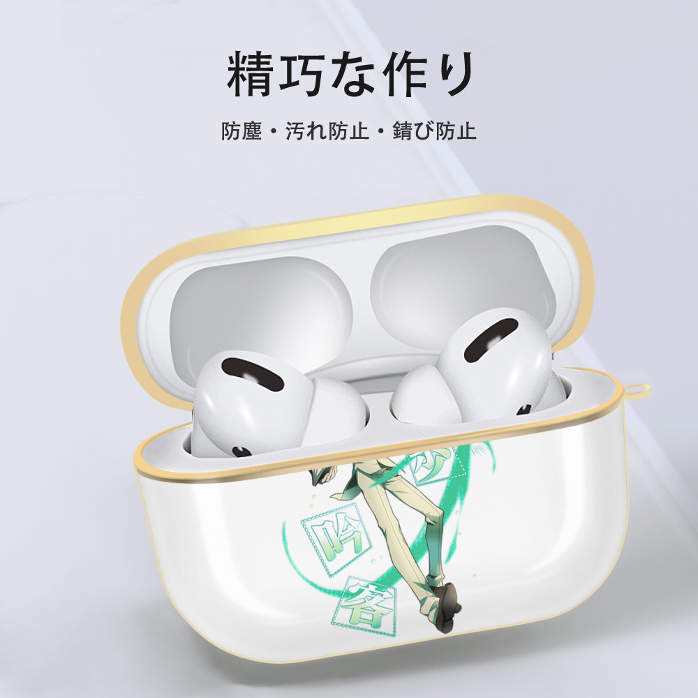 文豪ストレイドッグス Bungo Stray Dogs 【AirPods Pro用】ハードシェル保護ケース｜耐衝撃・防指紋・カラビナ付き商品仕様