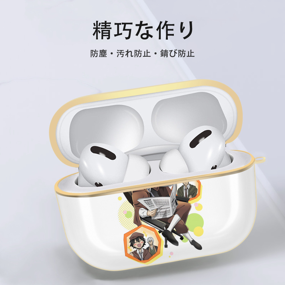 文豪ストレイドッグス Bungo Stray Dogs 【AirPods Pro用】ハードシェル保護ケース｜耐衝撃・防指紋・カラビナ付き商品仕様