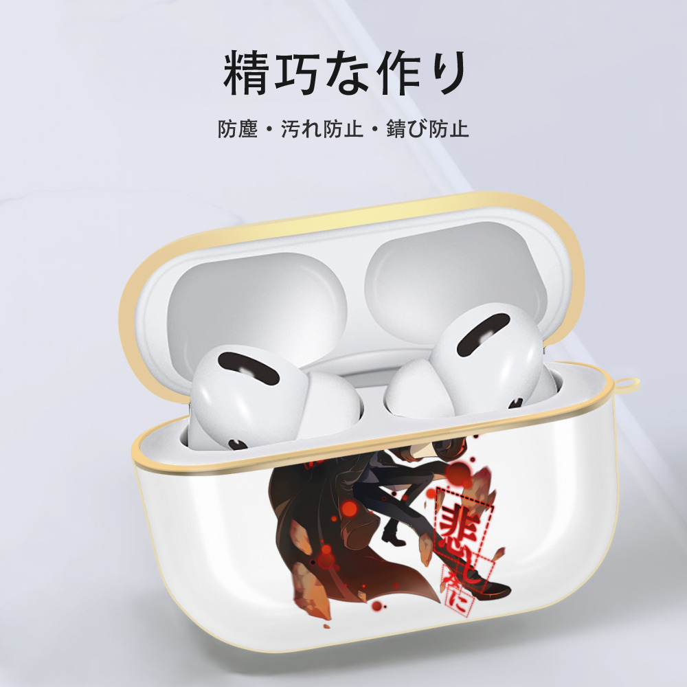 文豪ストレイドッグス Bungo Stray Dogs 【AirPods Pro用】ハードシェル保護ケース｜耐衝撃・防指紋・カラビナ付き商品仕様