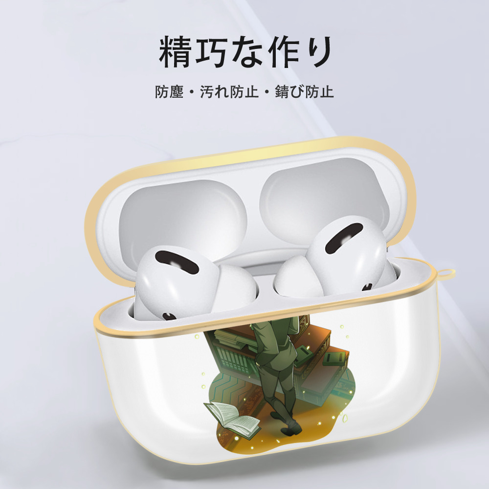 文豪ストレイドッグス Bungo Stray Dogs 【AirPods Pro用】ハードシェル保護ケース｜耐衝撃・防指紋・カラビナ付き商品仕様