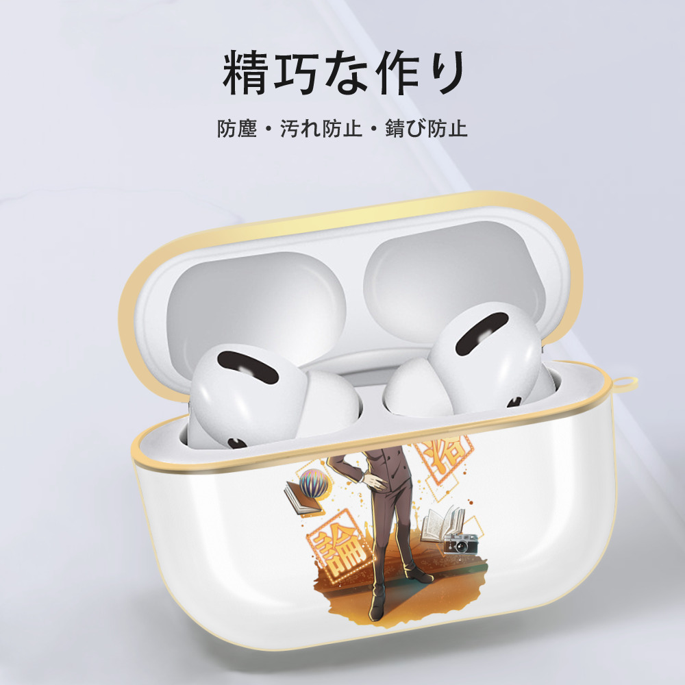 文豪ストレイドッグス Bungo Stray Dogs 【AirPods Pro用】ハードシェル保護ケース｜耐衝撃・防指紋・カラビナ付き商品仕様