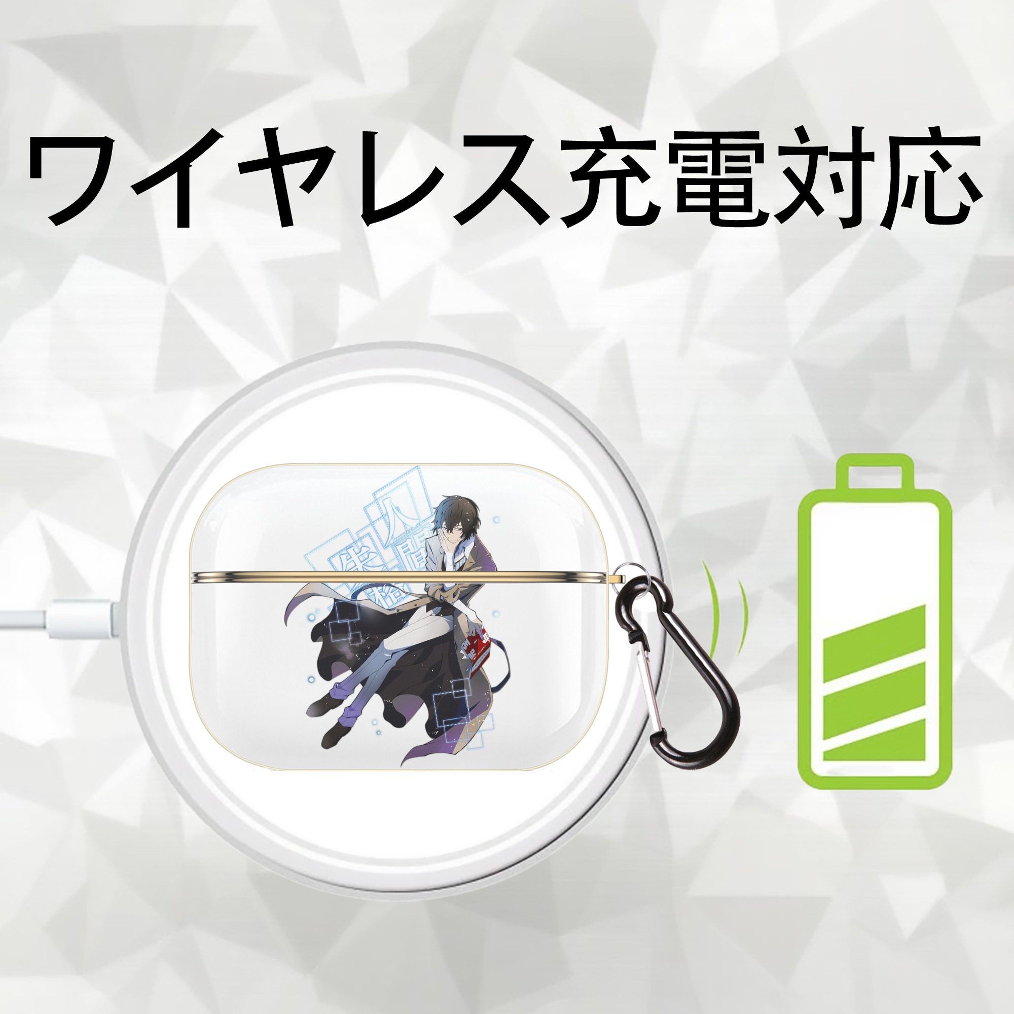 文豪ストレイドッグス Bungo Stray Dogs 【AirPods Pro用】ハードシェル保護ケース｜耐衝撃・防指紋・カラビナ付き商品仕様