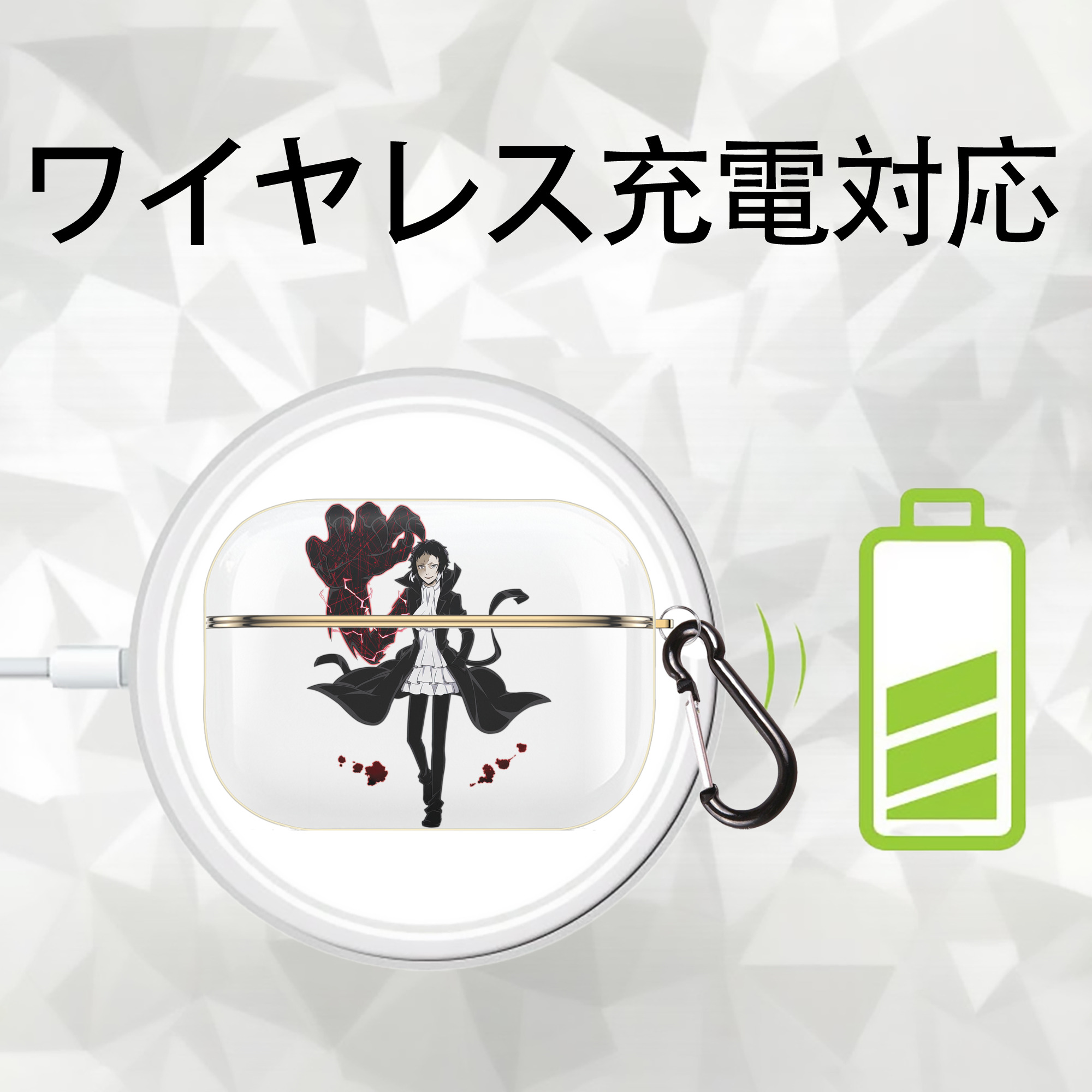 文豪ストレイドッグス Bungo Stray Dogs 【AirPods Pro用】ハードシェル保護ケース｜耐衝撃・防指紋・カラビナ付き商品仕様