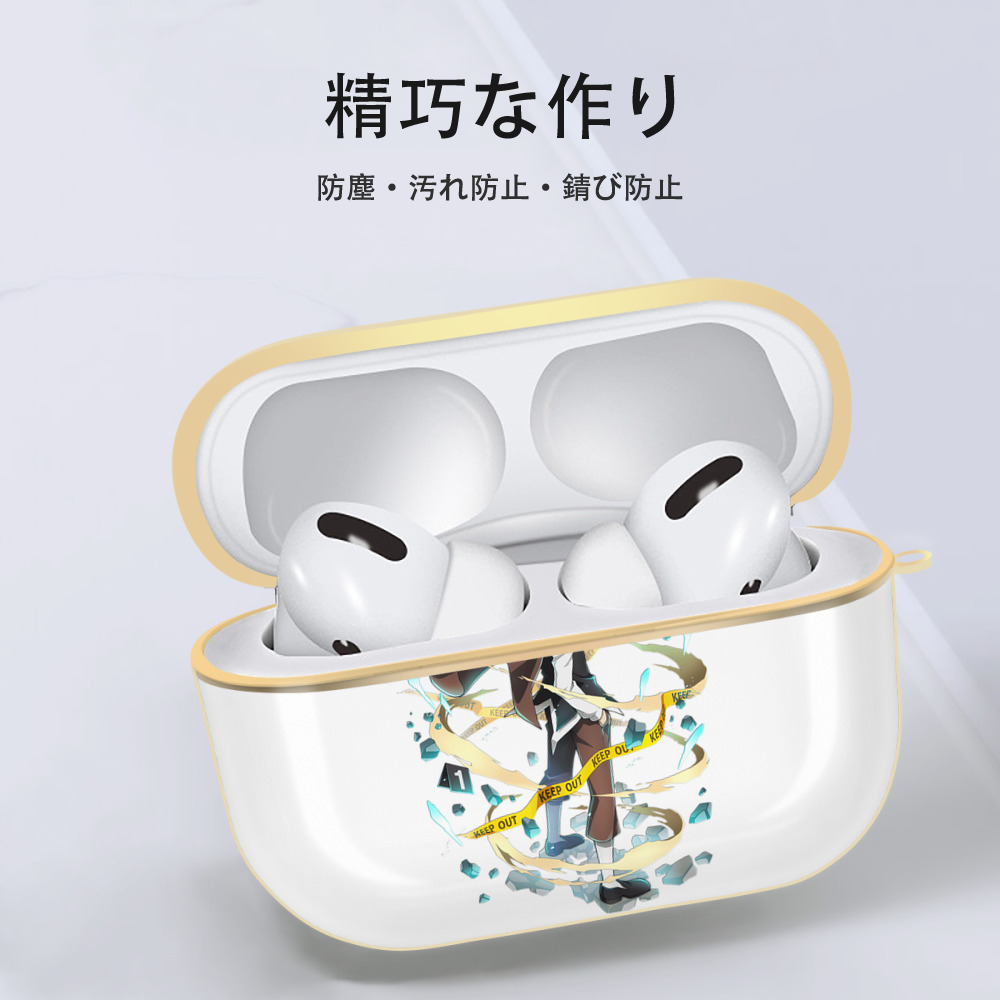 文豪ストレイドッグス Bungo Stray Dogs 【AirPods Pro用】ハードシェル保護ケース｜耐衝撃・防指紋・カラビナ付き商品仕様