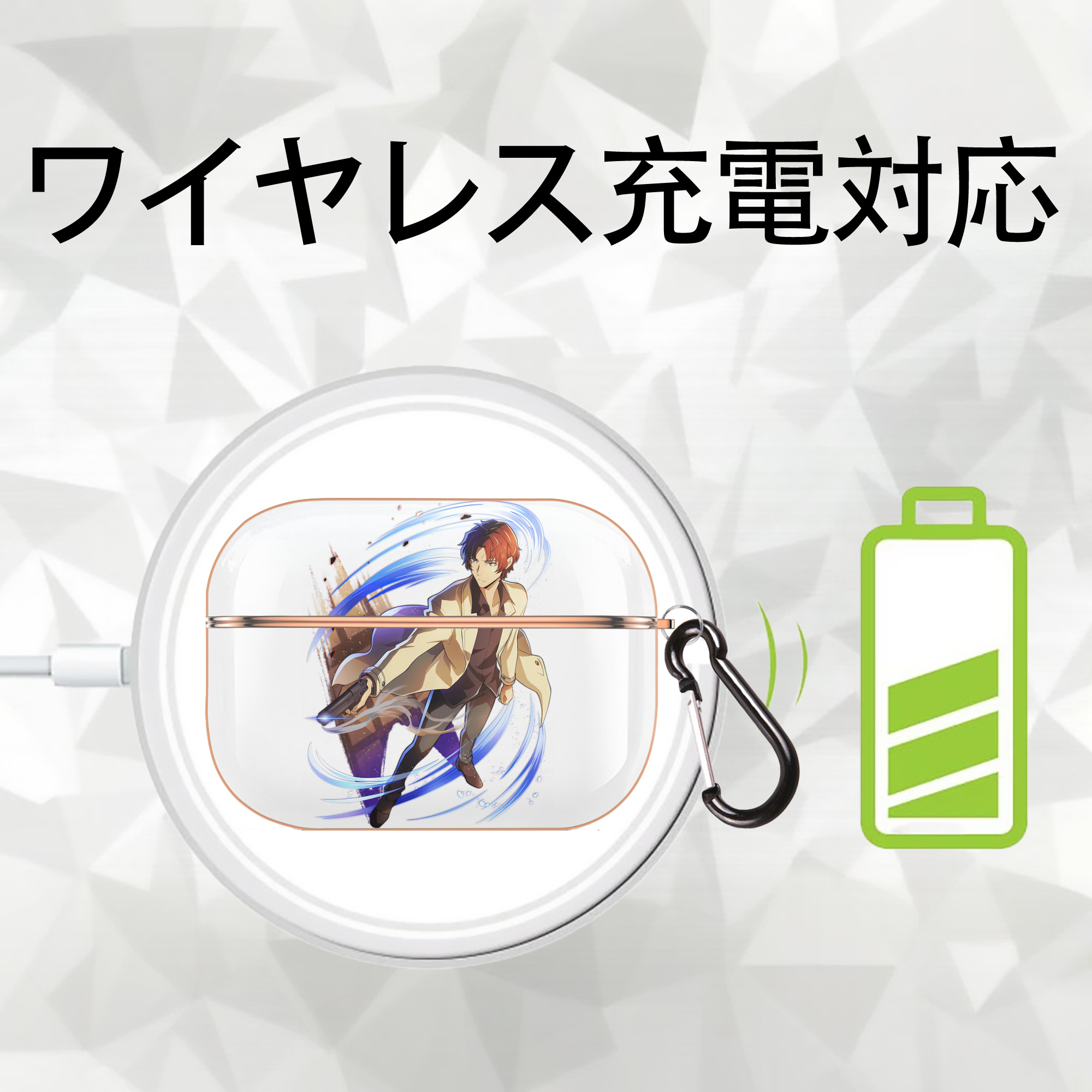 文豪ストレイドッグス Bungo Stray Dogs 【AirPods Pro用】ハードシェル保護ケース｜耐衝撃・防指紋・カラビナ付き商品仕様