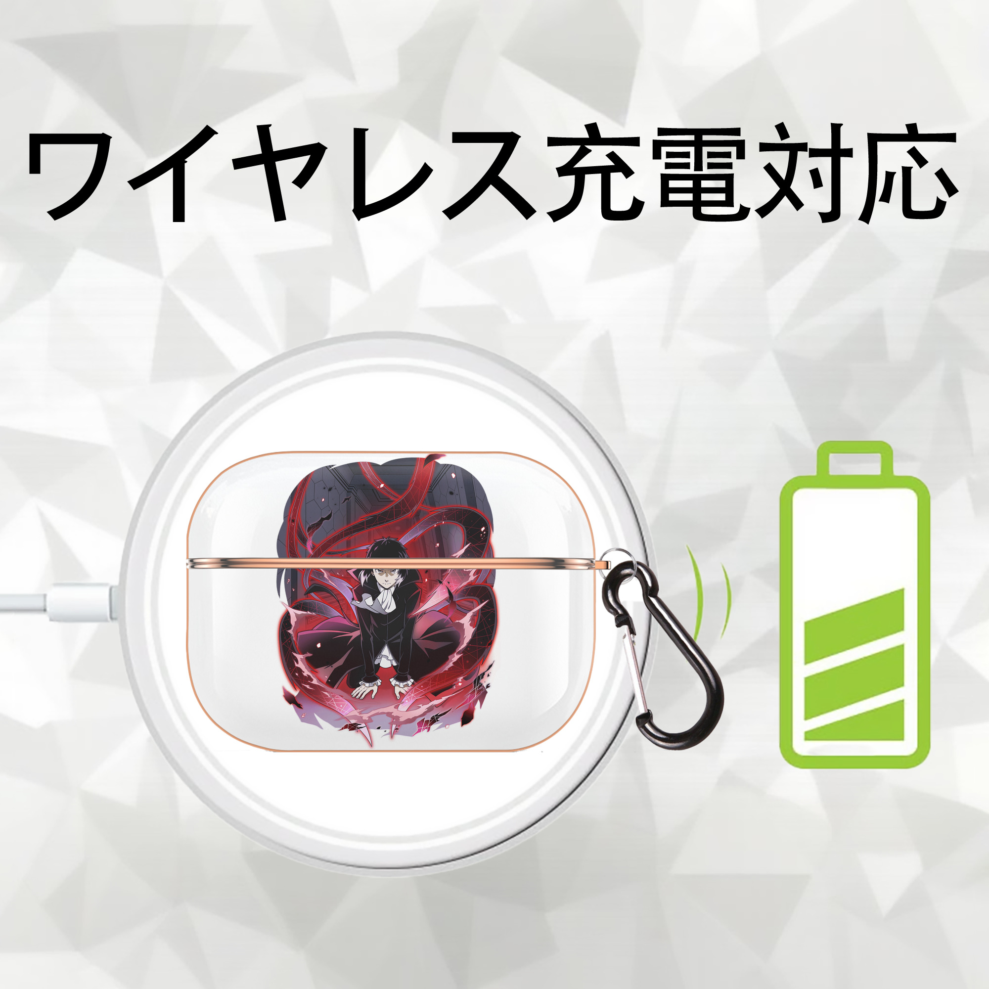 文豪ストレイドッグス Bungo Stray Dogs 【AirPods Pro用】ハードシェル保護ケース｜耐衝撃・防指紋・カラビナ付き商品仕様