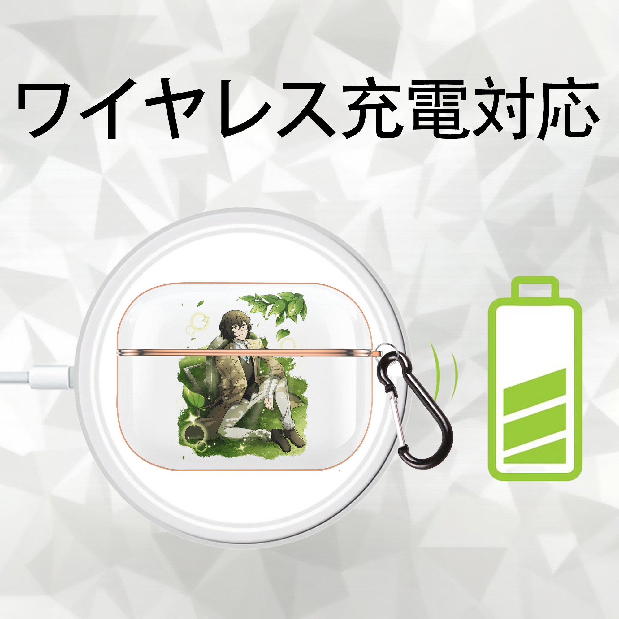 文豪ストレイドッグス Bungo Stray Dogs 【AirPods Pro用】ハードシェル保護ケース｜耐衝撃・防指紋・カラビナ付き商品仕様