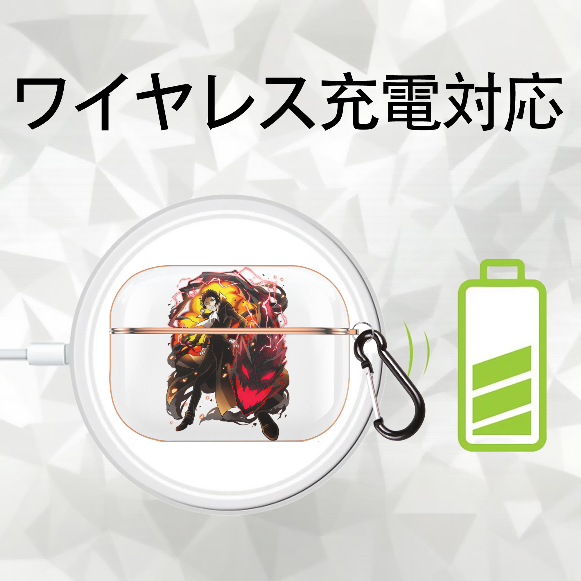 文豪ストレイドッグス Bungo Stray Dogs 【AirPods Pro用】ハードシェル保護ケース｜耐衝撃・防指紋・カラビナ付き商品仕様