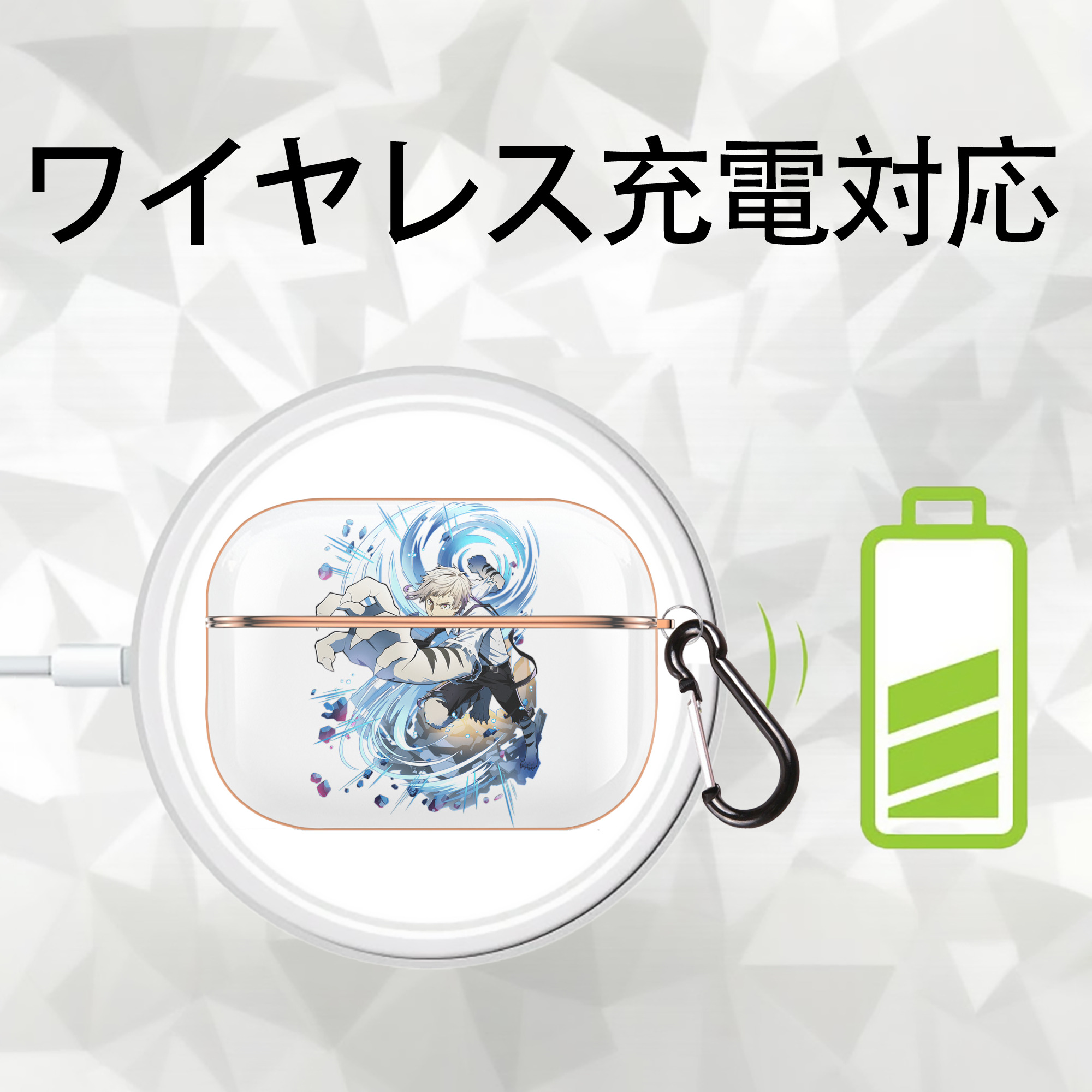 文豪ストレイドッグス Bungo Stray Dogs 【AirPods Pro用】ハードシェル保護ケース｜耐衝撃・防指紋・カラビナ付き商品仕様
