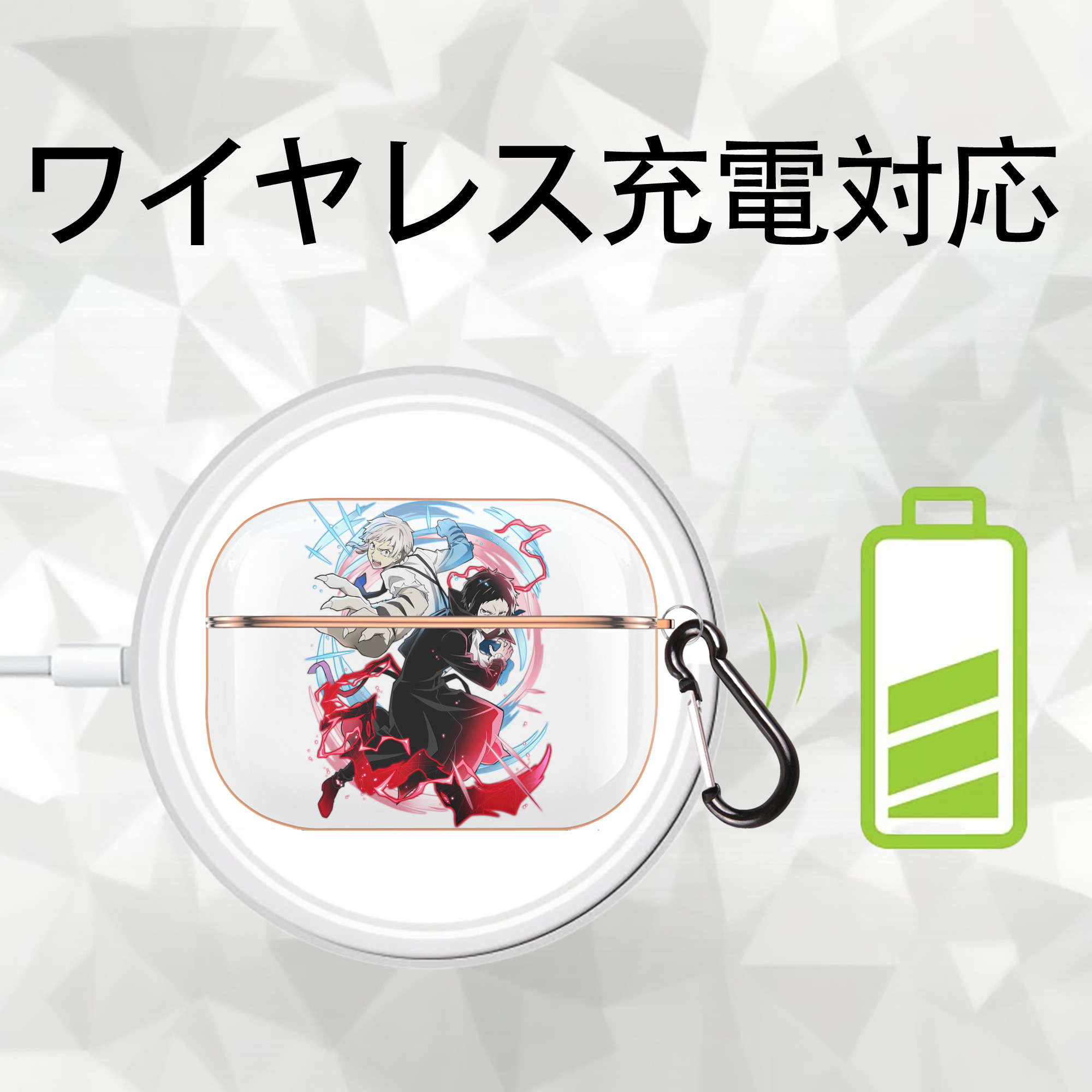 文豪ストレイドッグス Bungo Stray Dogs 【AirPods Pro用】ハードシェル保護ケース｜耐衝撃・防指紋・カラビナ付き商品仕様