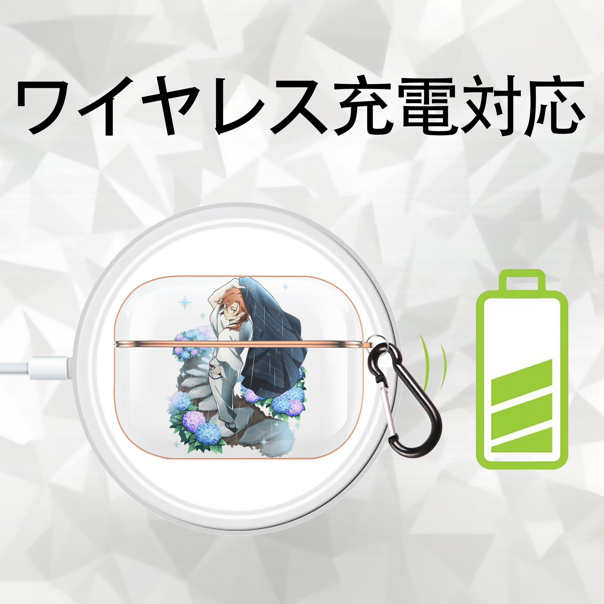 文豪ストレイドッグス Bungo Stray Dogs 【AirPods Pro用】ハードシェル保護ケース｜耐衝撃・防指紋・カラビナ付き商品仕様