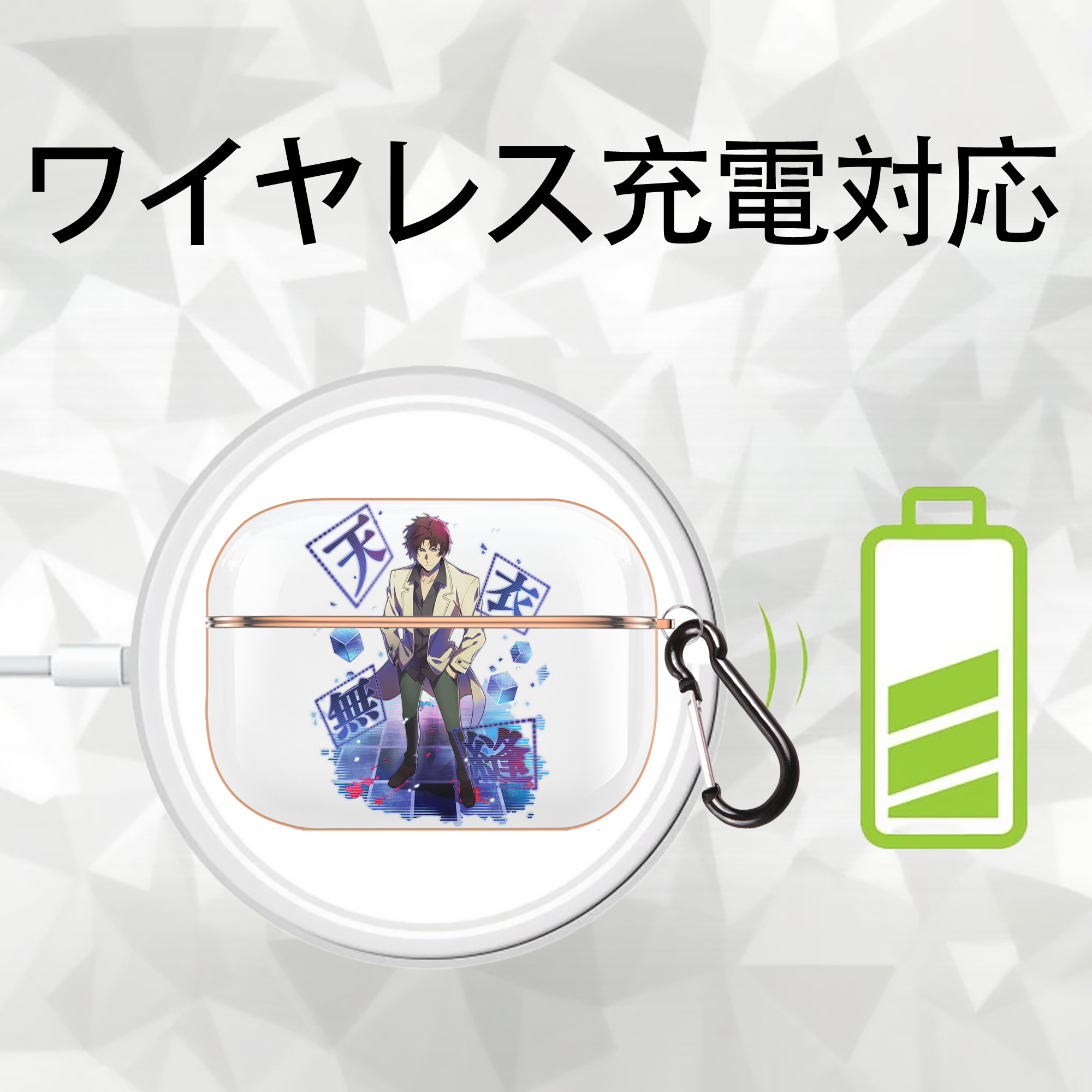 文豪ストレイドッグス Bungo Stray Dogs 【AirPods Pro用】ハードシェル保護ケース｜耐衝撃・防指紋・カラビナ付き商品仕様