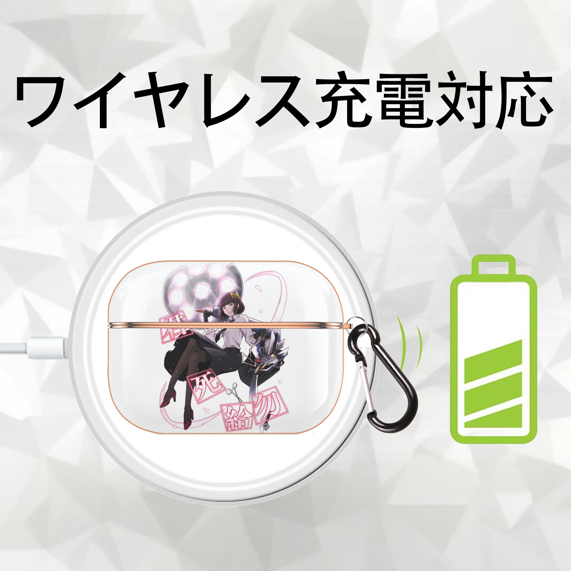 文豪ストレイドッグス Bungo Stray Dogs 【AirPods Pro用】ハードシェル保護ケース｜耐衝撃・防指紋・カラビナ付き商品仕様