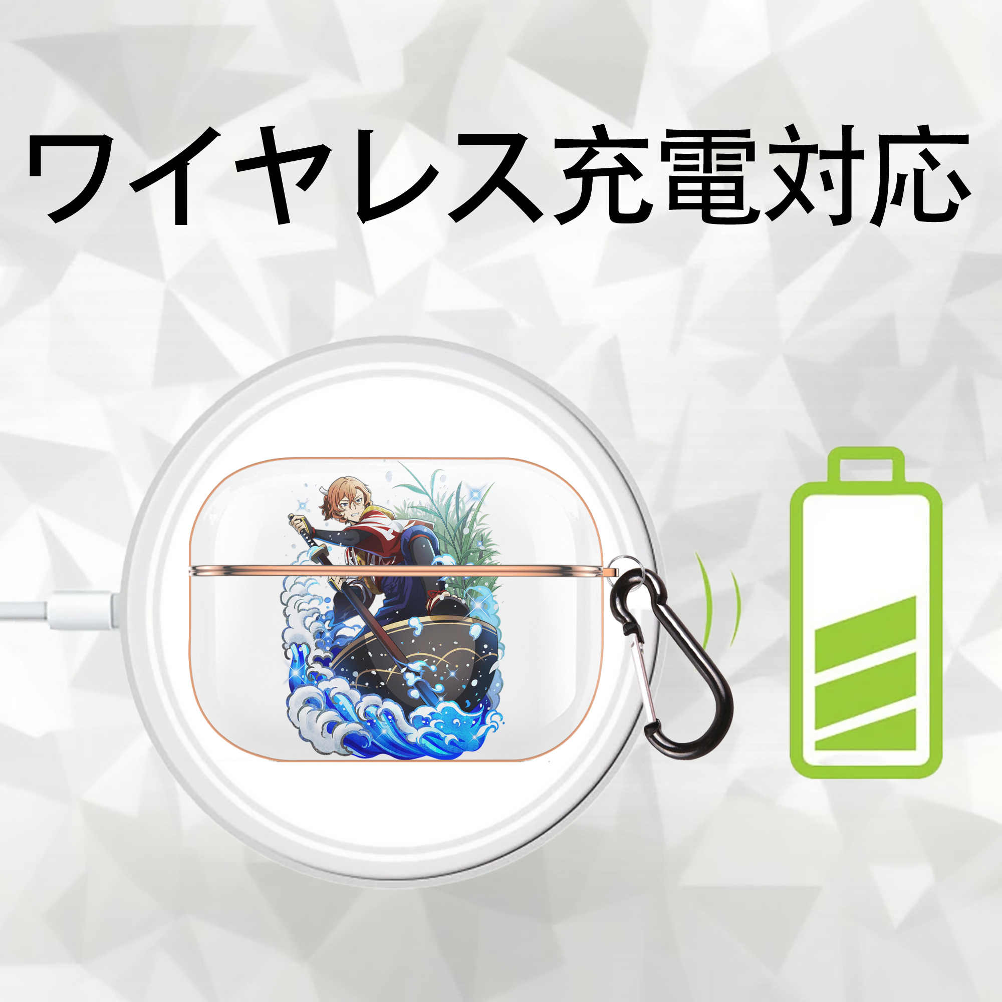 文豪ストレイドッグス Bungo Stray Dogs 【AirPods Pro用】ハードシェル保護ケース｜耐衝撃・防指紋・カラビナ付き商品仕様