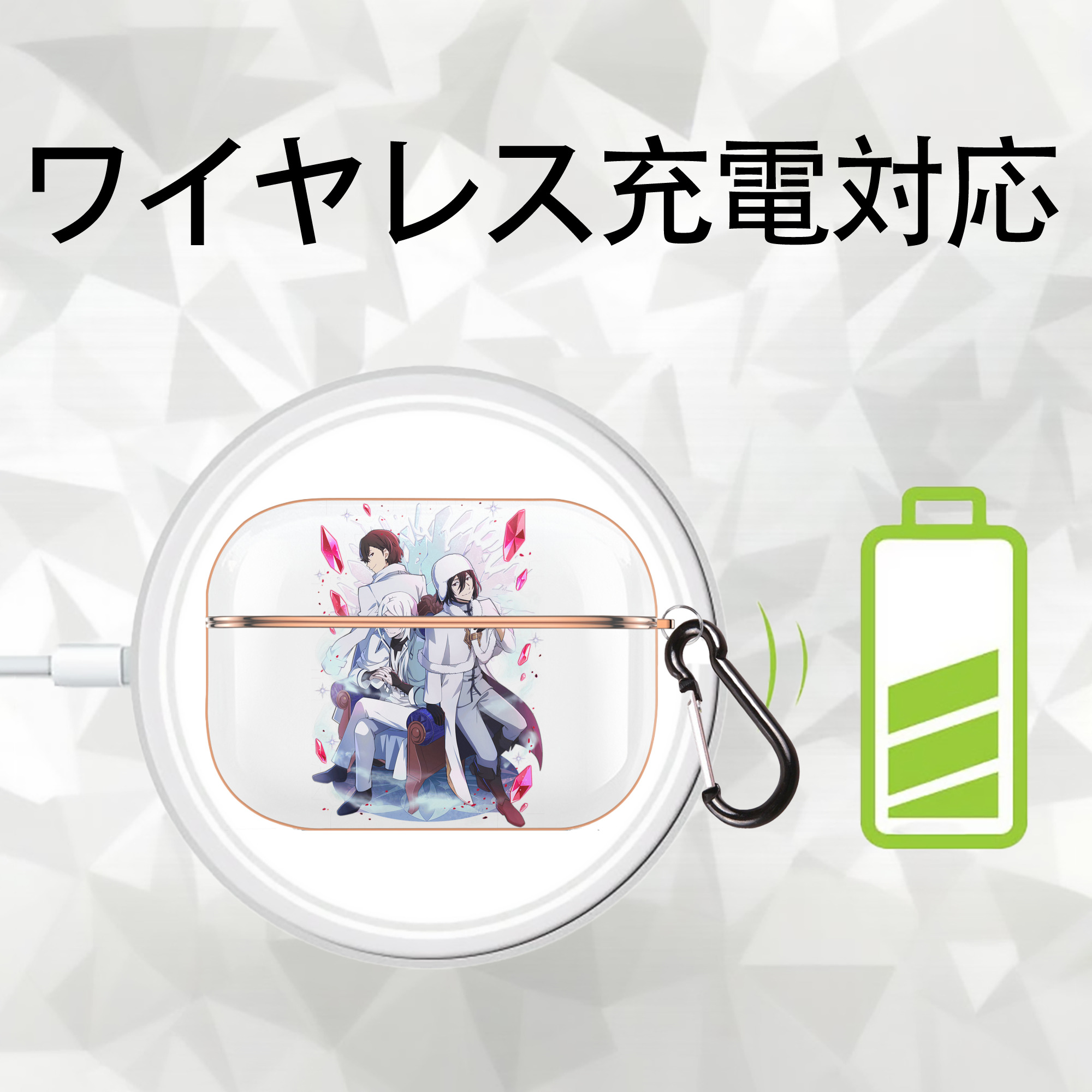 文豪ストレイドッグス Bungo Stray Dogs 【AirPods Pro用】ハードシェル保護ケース｜耐衝撃・防指紋・カラビナ付き商品仕様